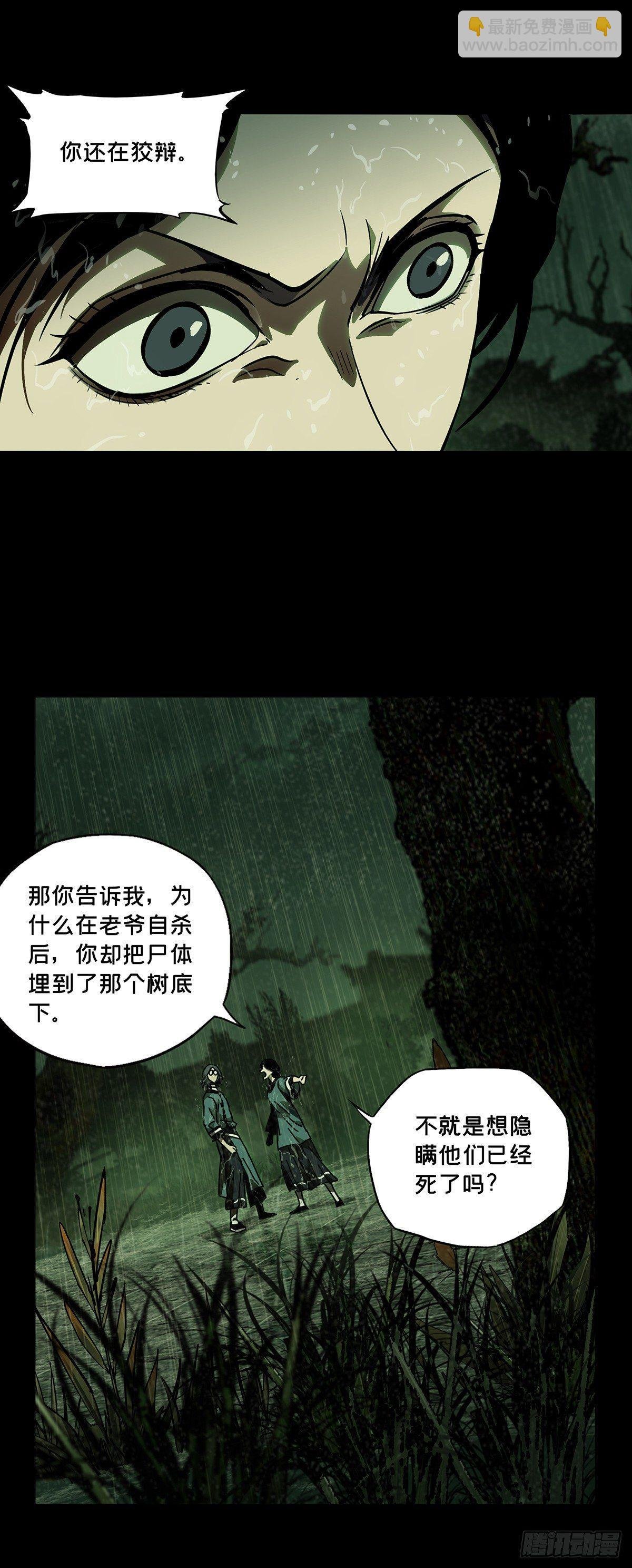 第五十二章\/秘密下