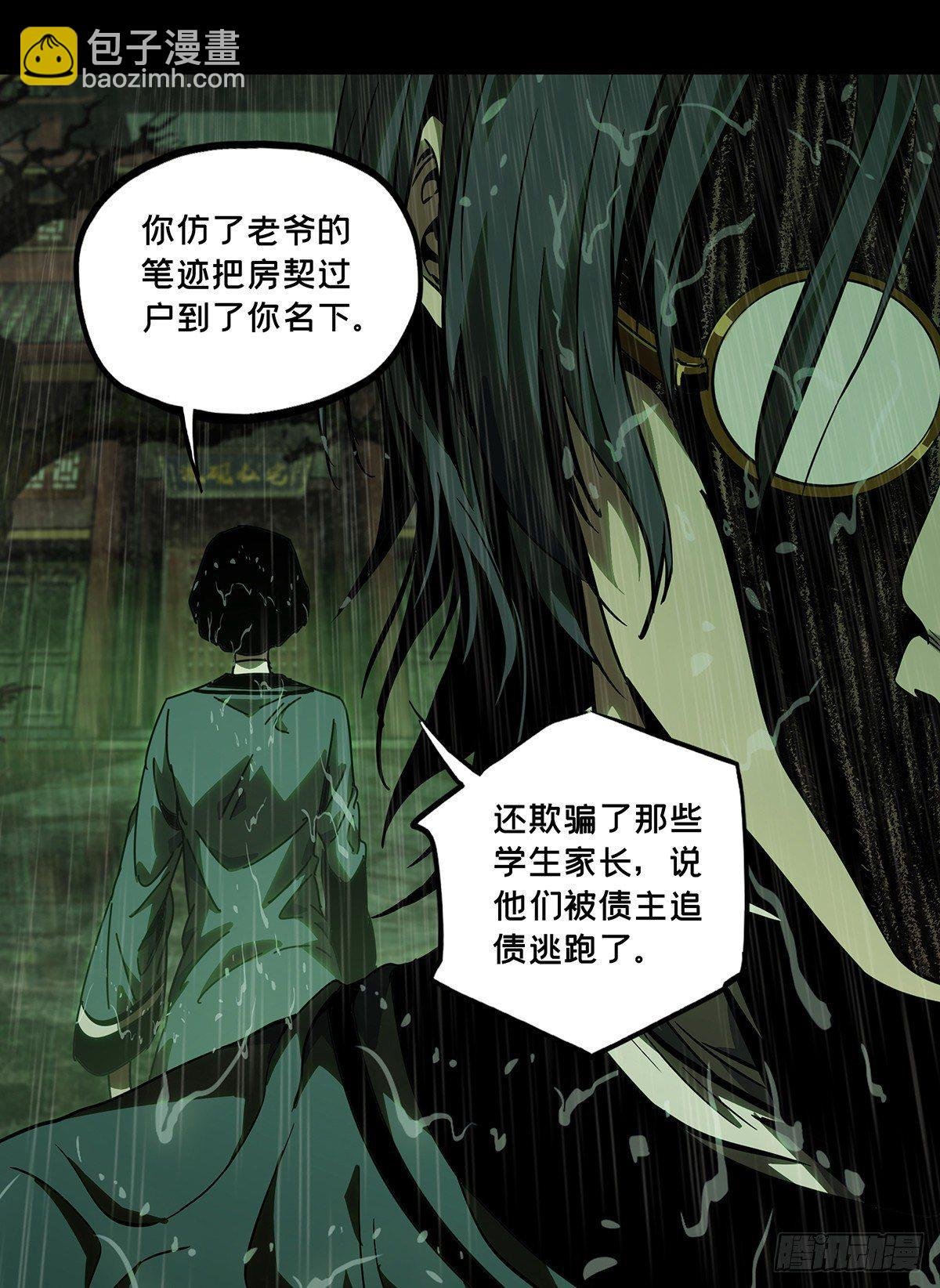 第五十二章\/秘密下