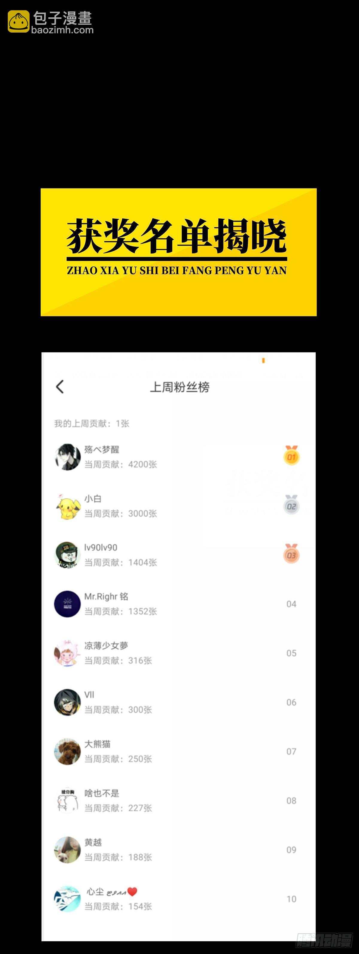 第五十二章\/秘密下