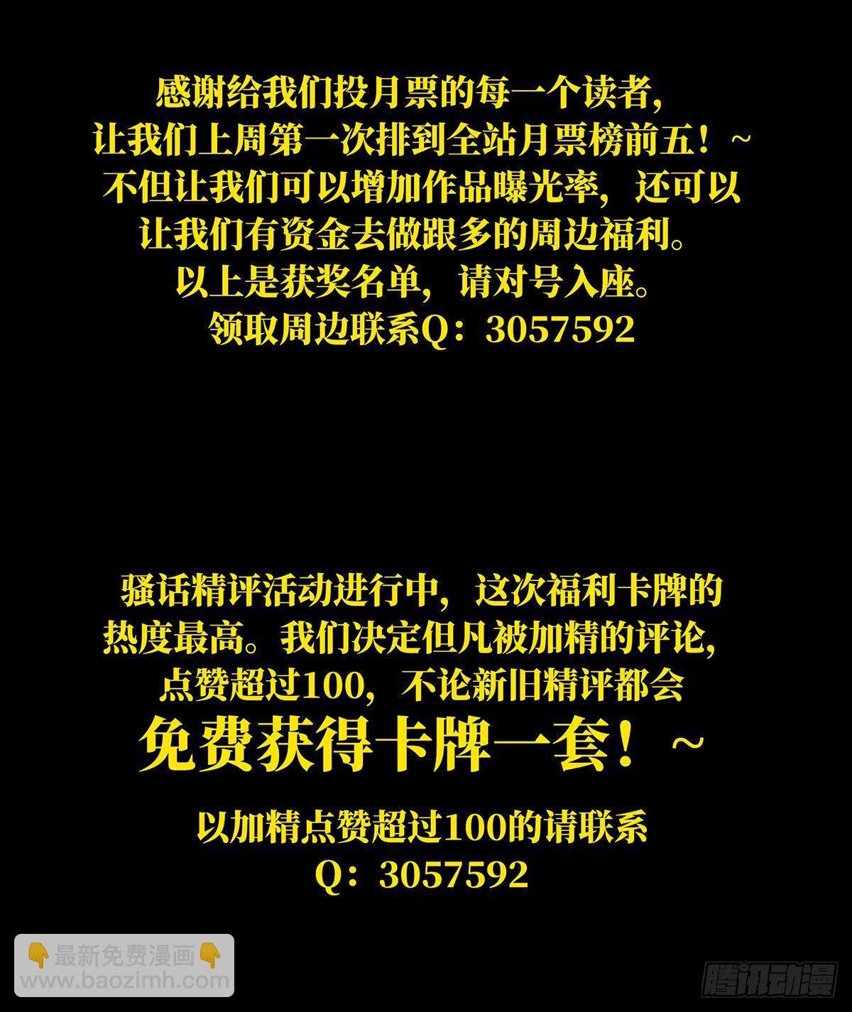 第五十二章\/秘密下