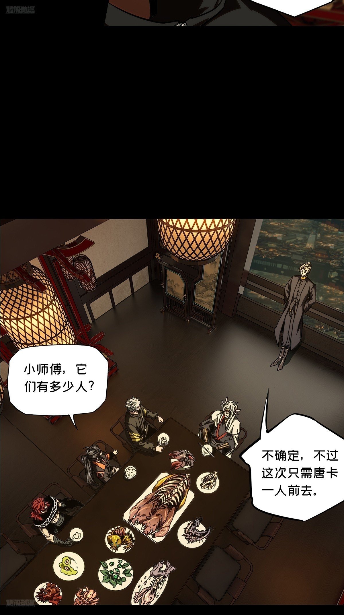 第四百九十七章\/上钩下