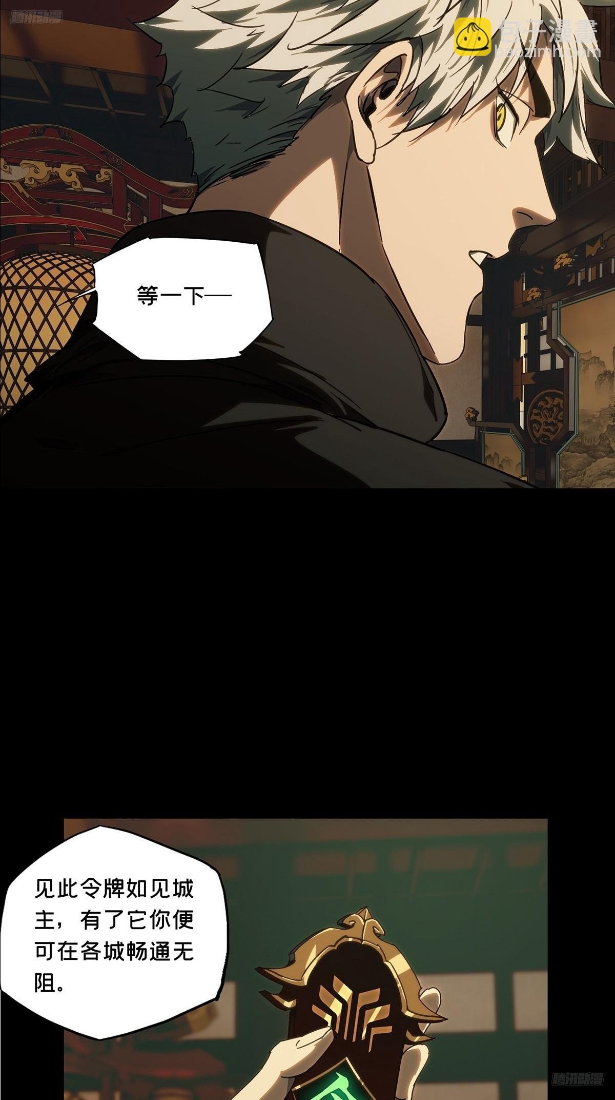 第四百九十七章\/上钩下