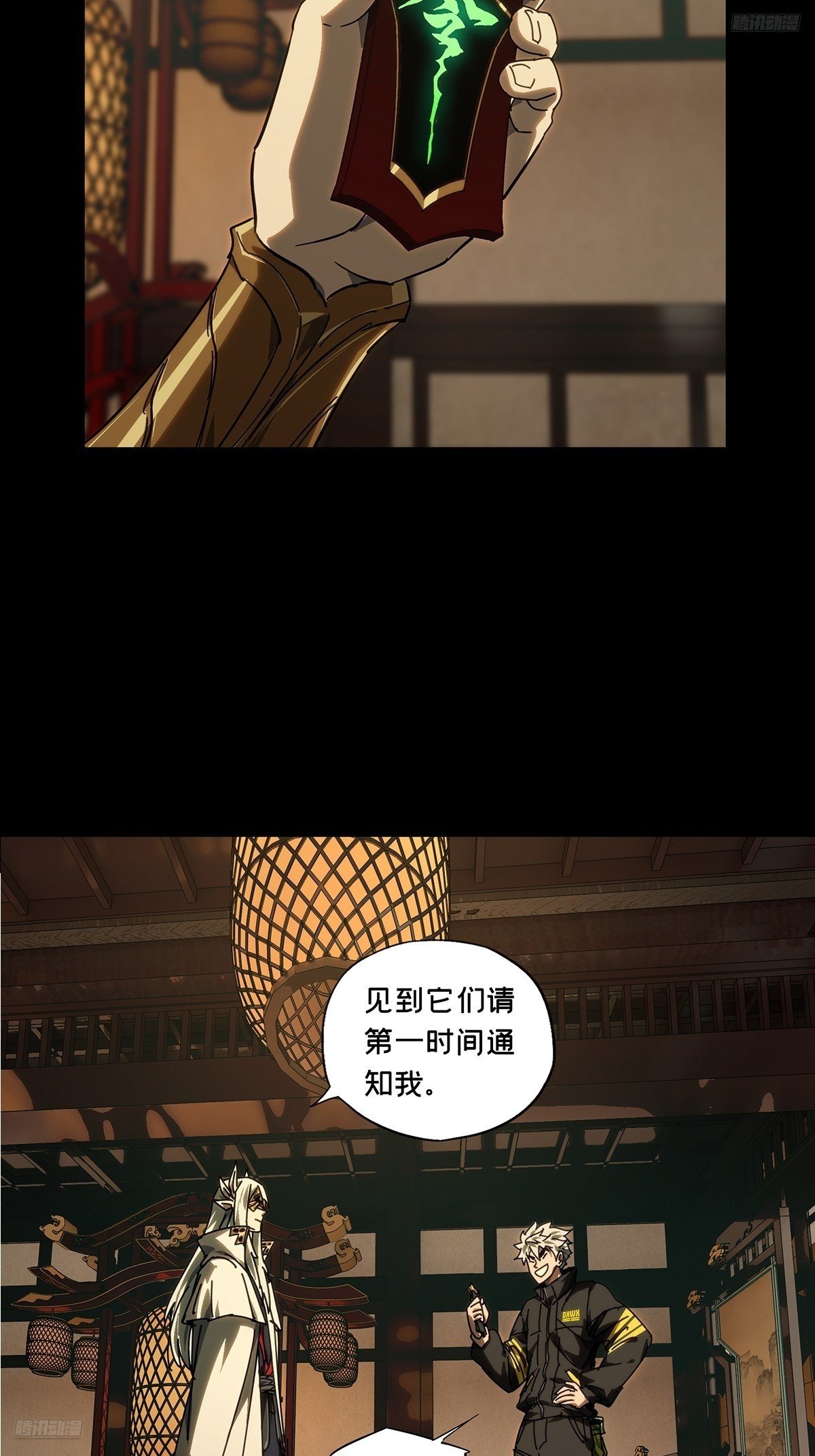 第四百九十七章\/上钩下