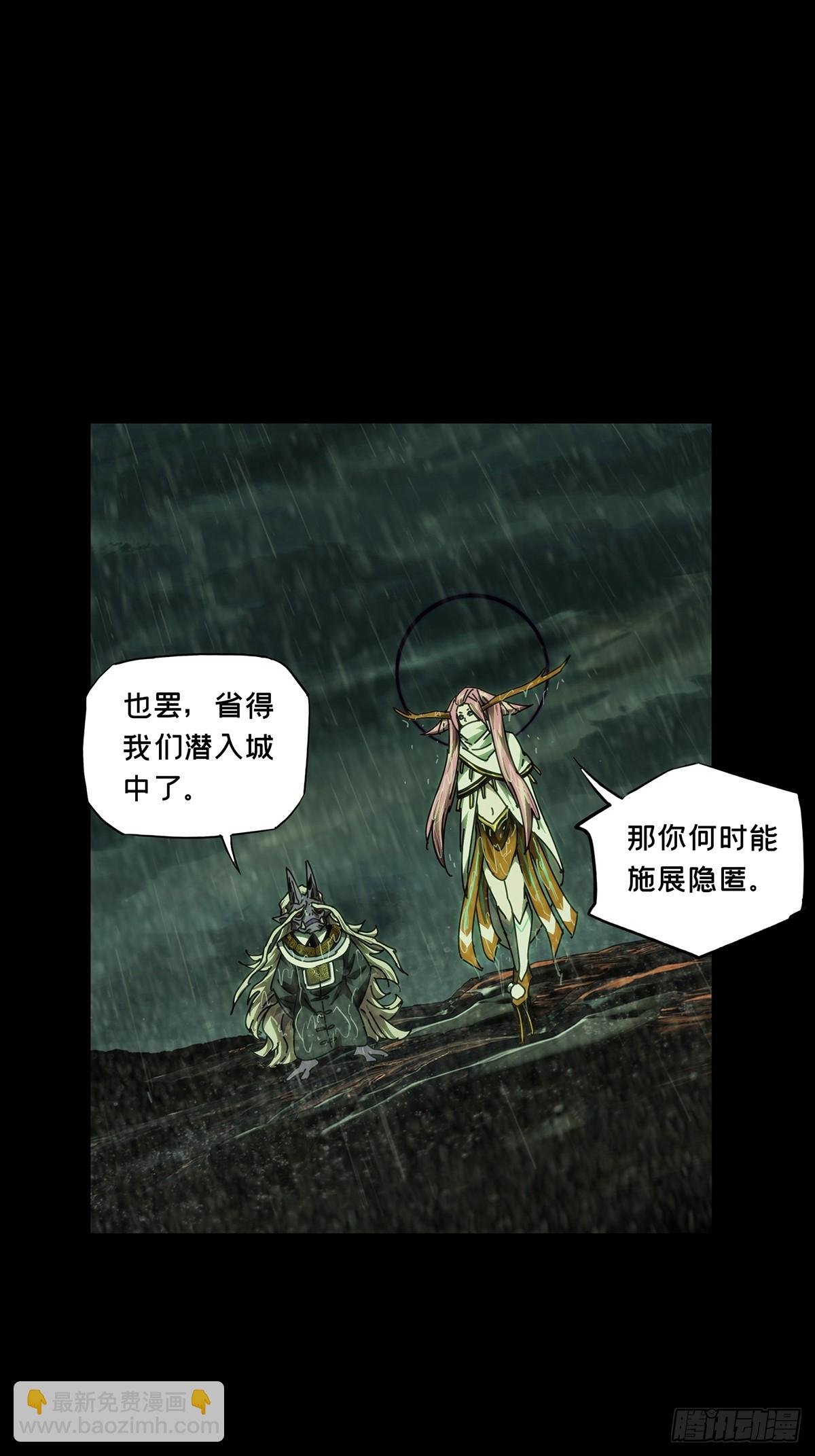 第四百九十七章\/上钩下