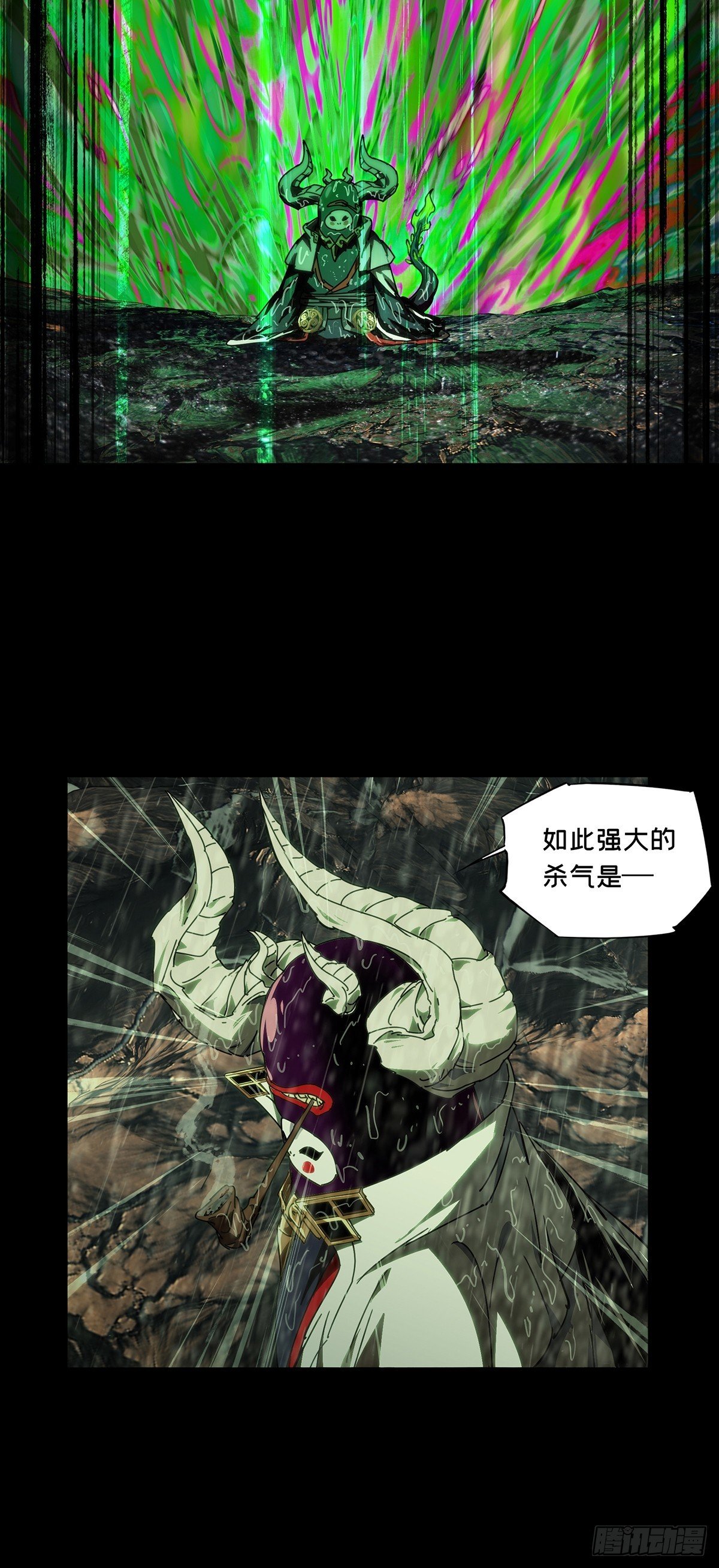 第四百九十七章\/上钩下