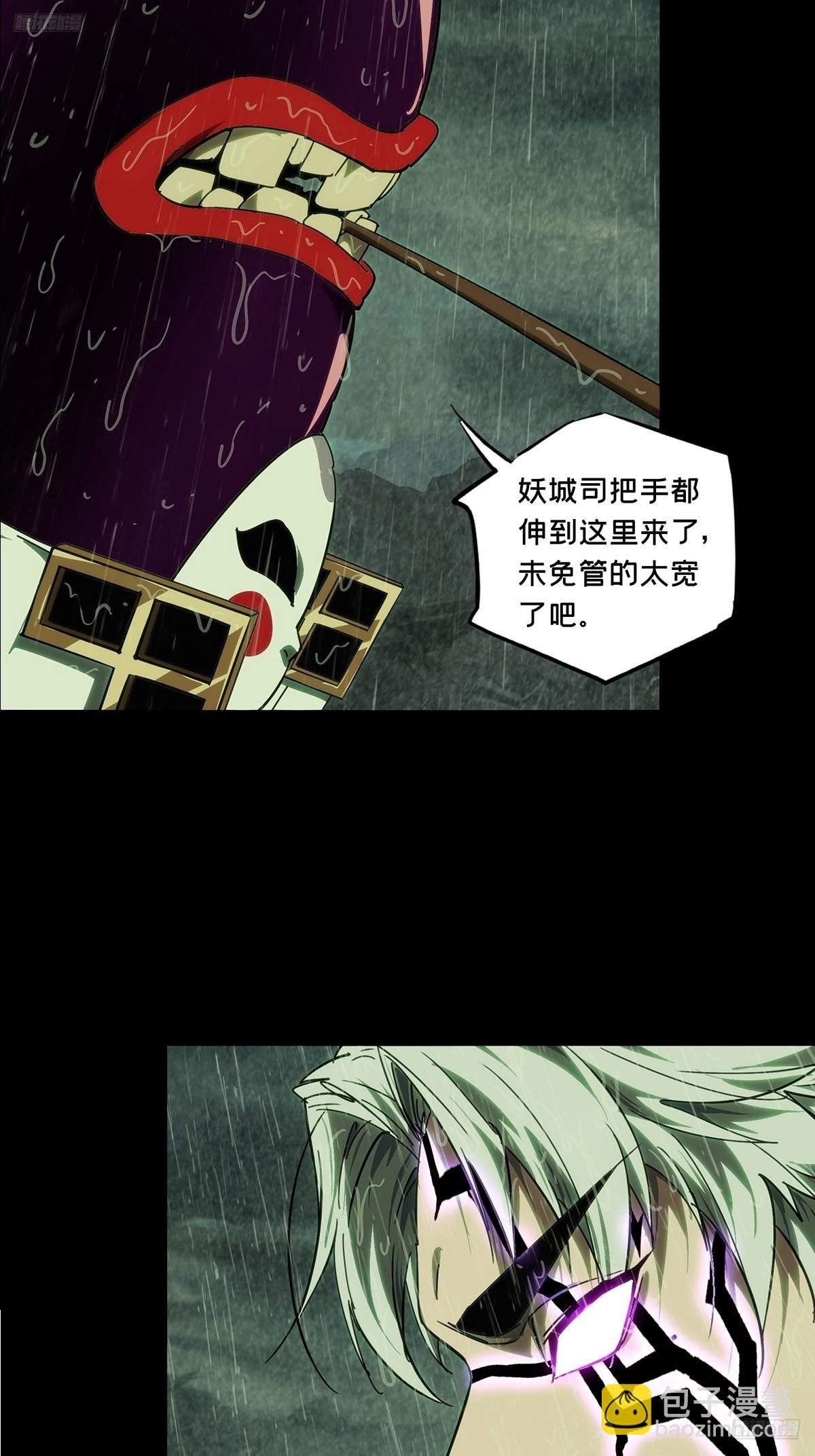 第四百九十八章\/顾虑上
