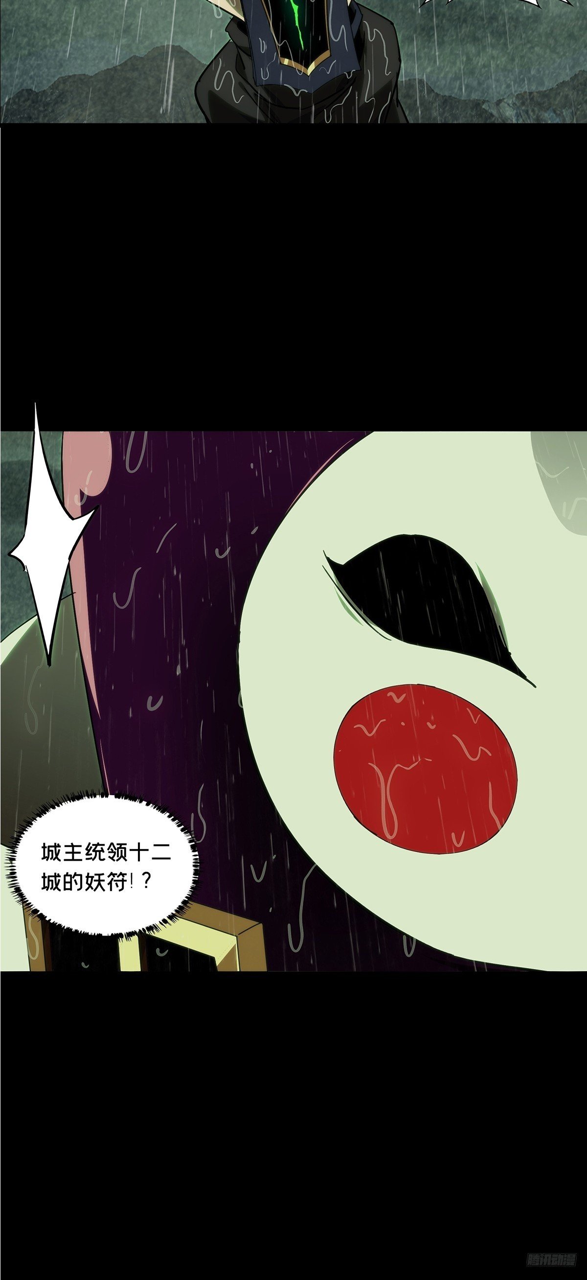 第四百九十八章\/顾虑上