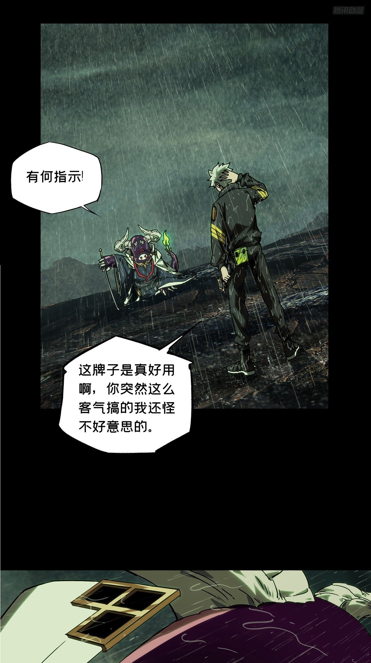 第四百九十八章\/顾虑上