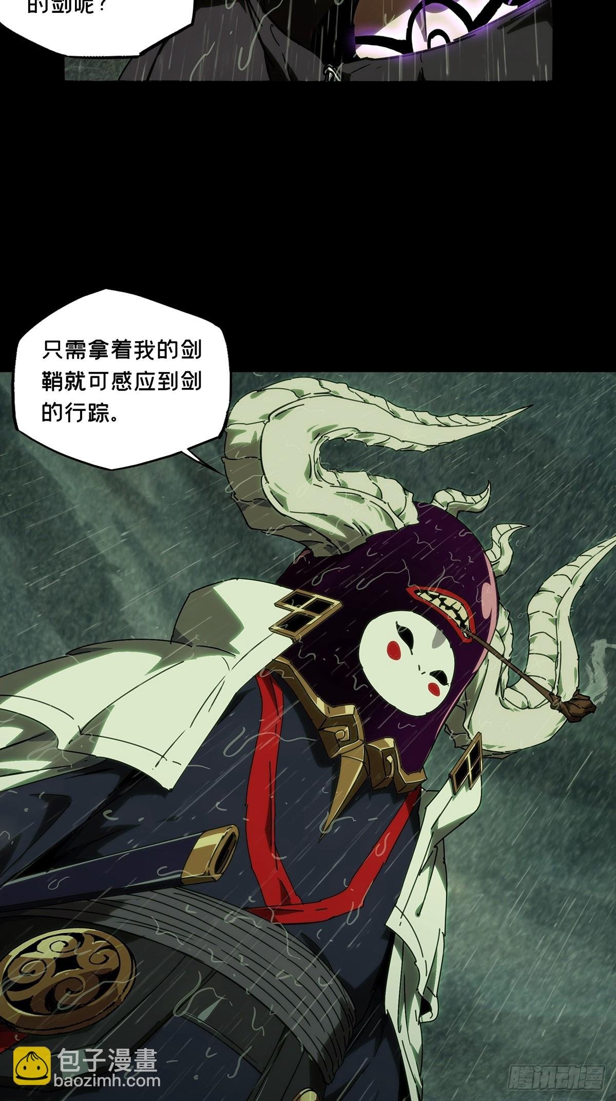 第四百九十八章\/顾虑上
