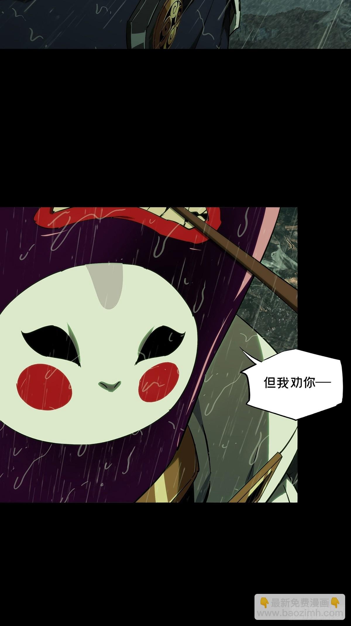 第四百九十八章\/顾虑上