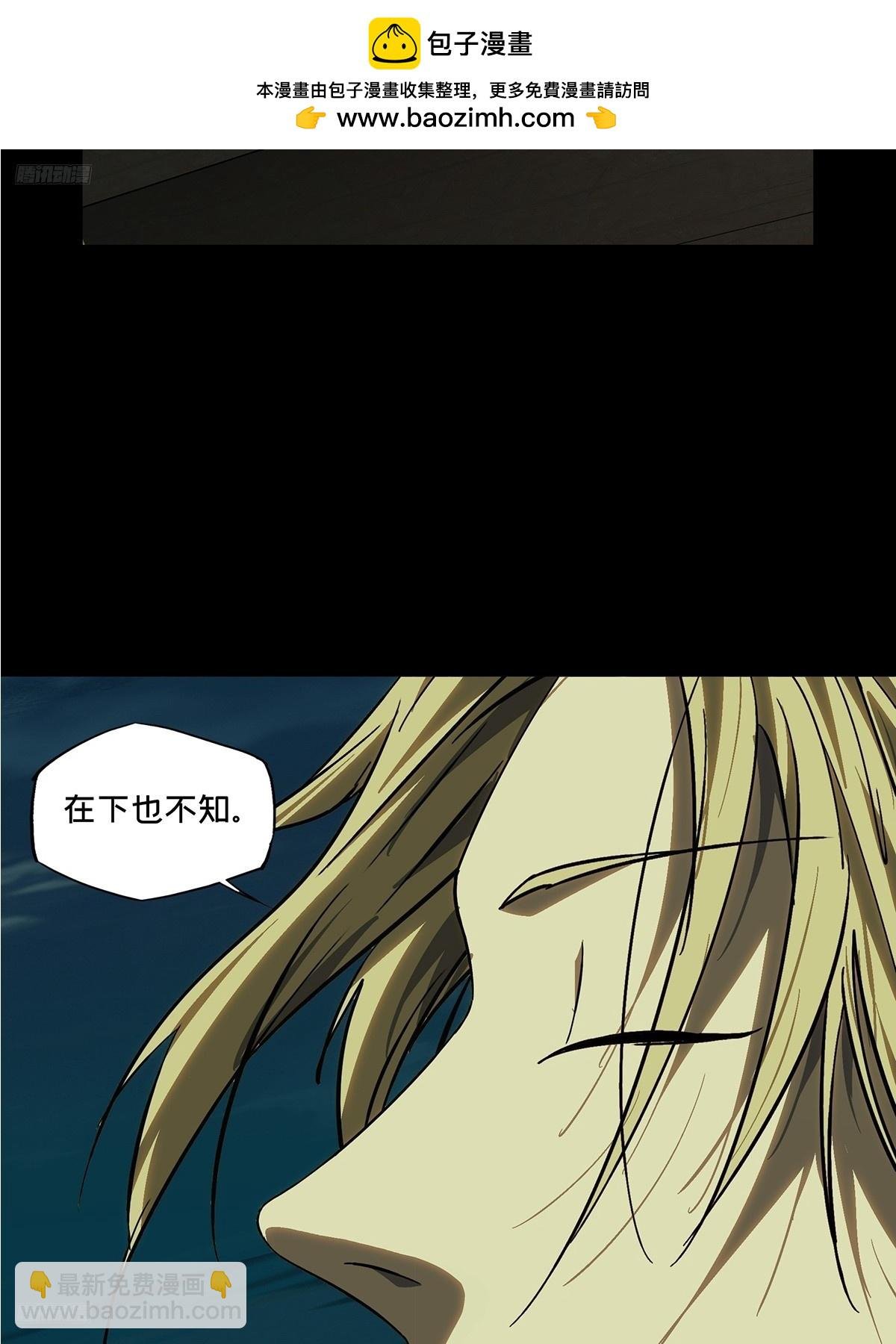 第四百九十九章\/顾虑中