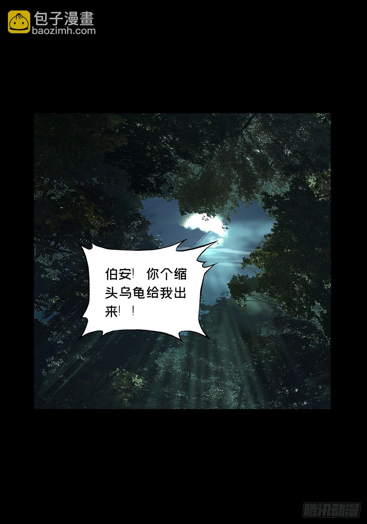 第四百九十九章\/顾虑中