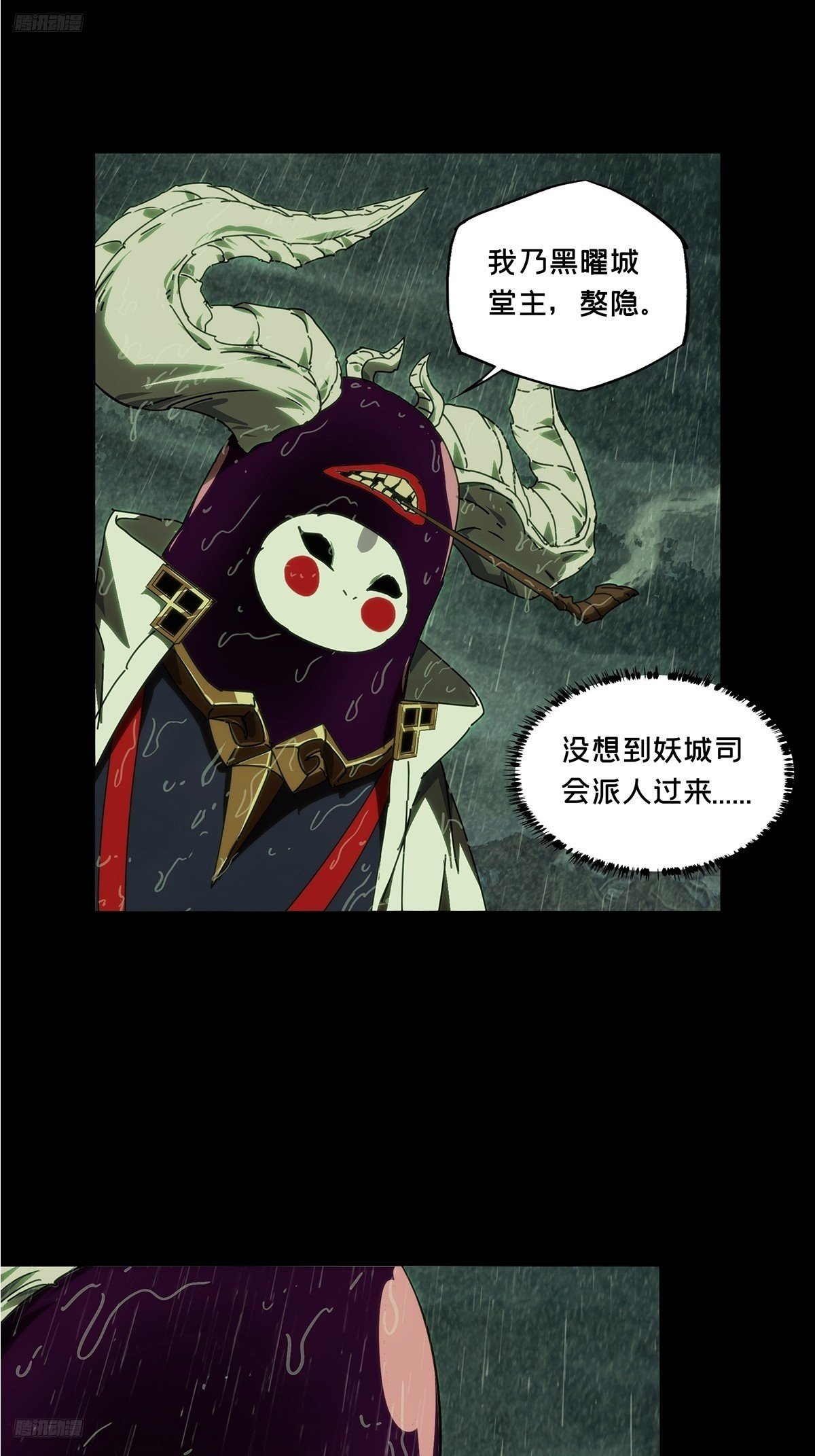 第四百九十八章\/与神对决上