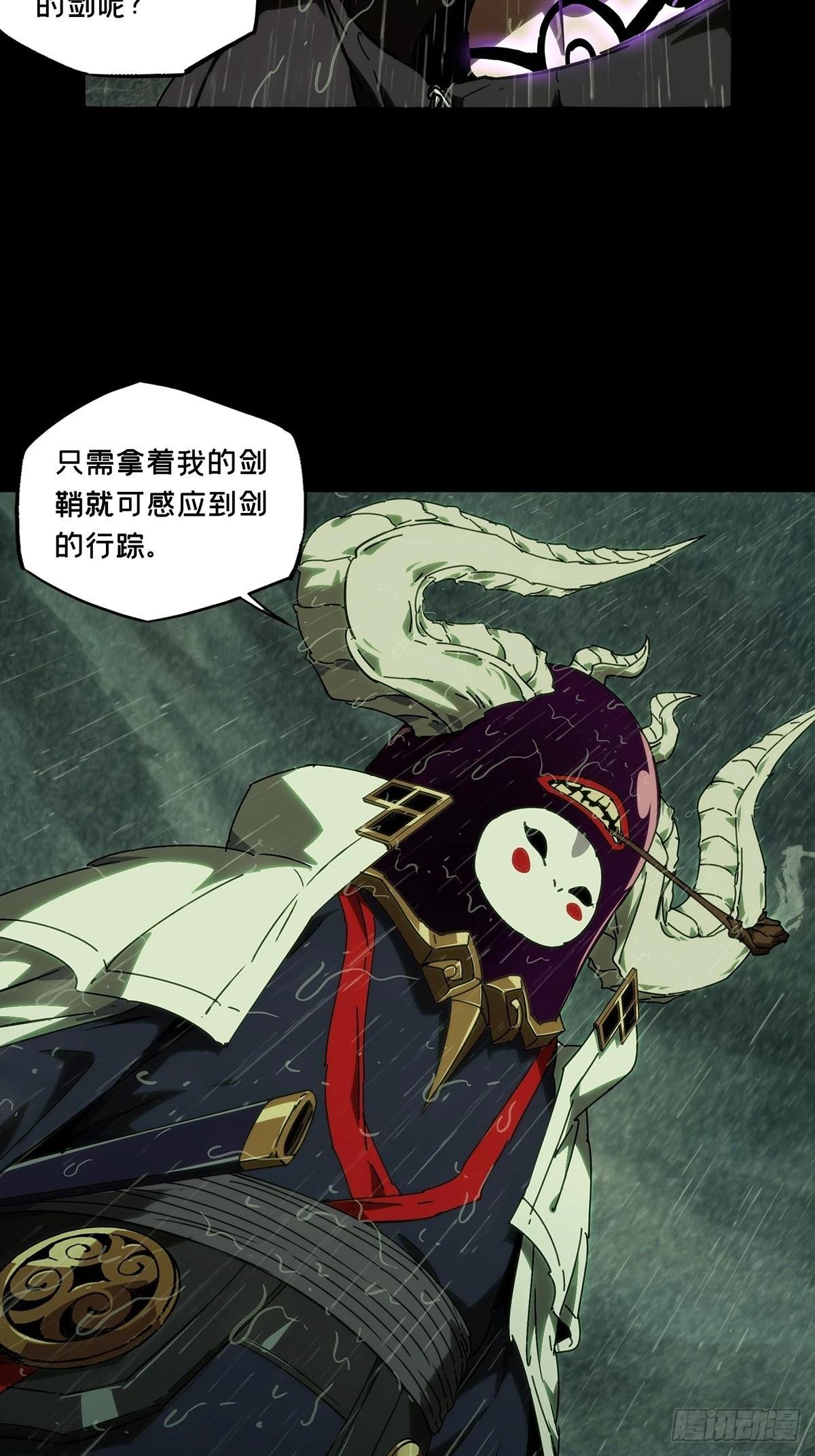 第四百九十八章\/与神对决上