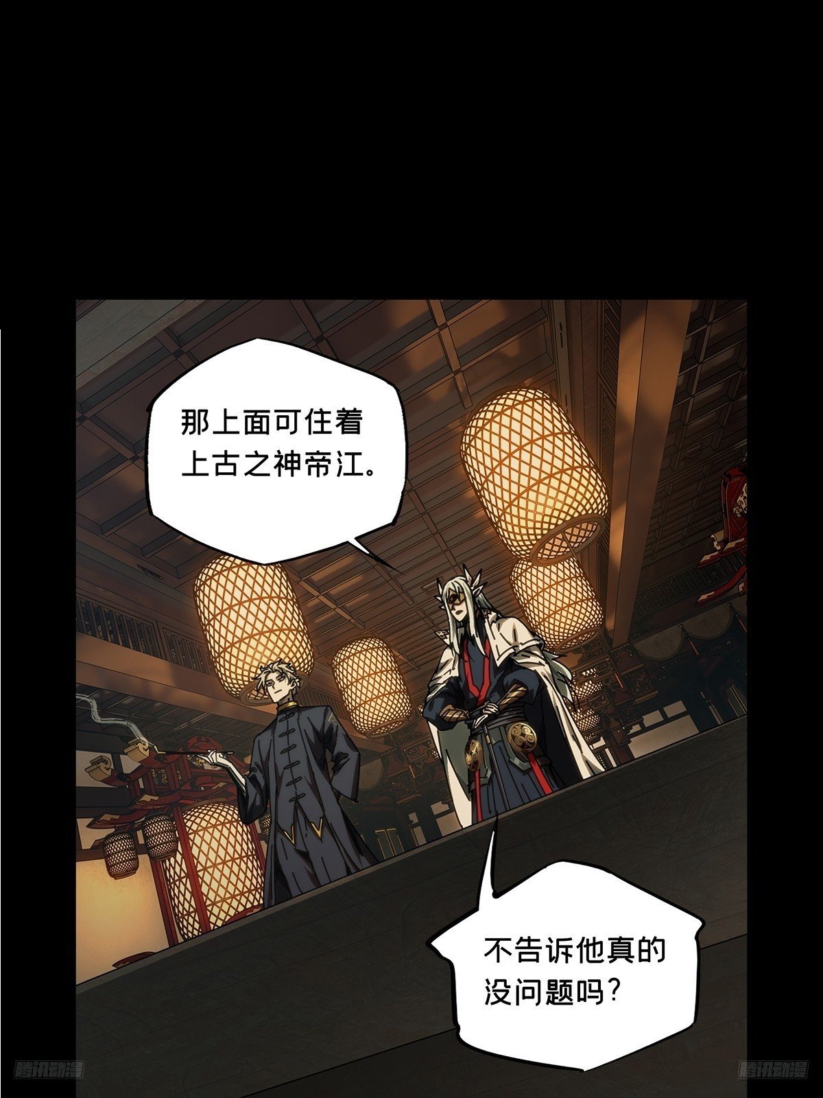 第四百九十九章与神对决中