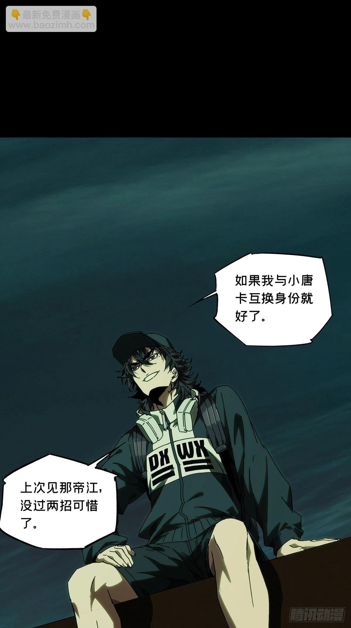 第四百九十九章与神对决中