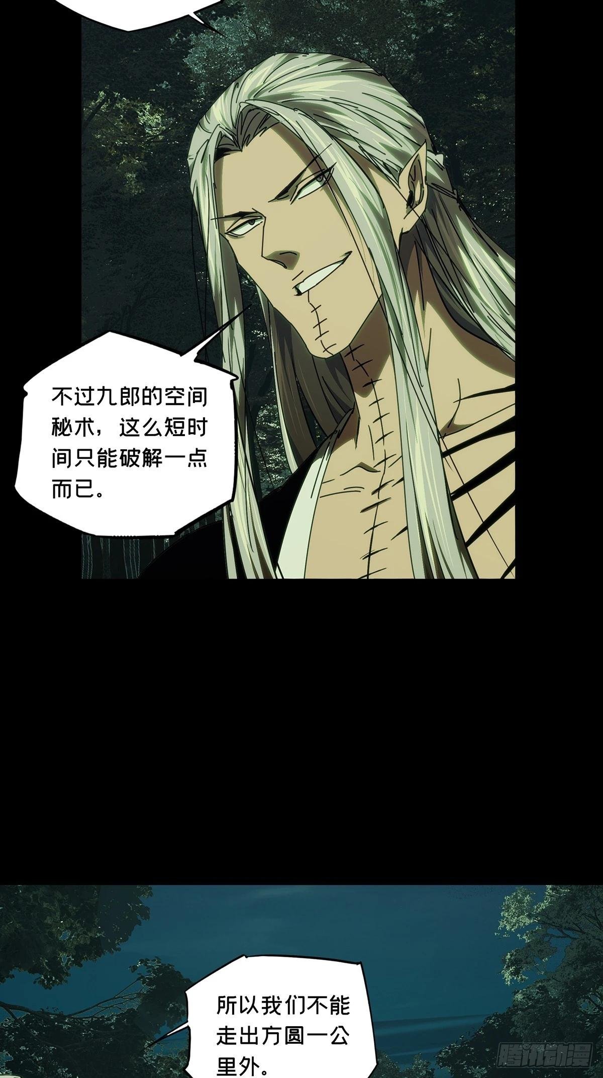 第四百九十九章与神对决中