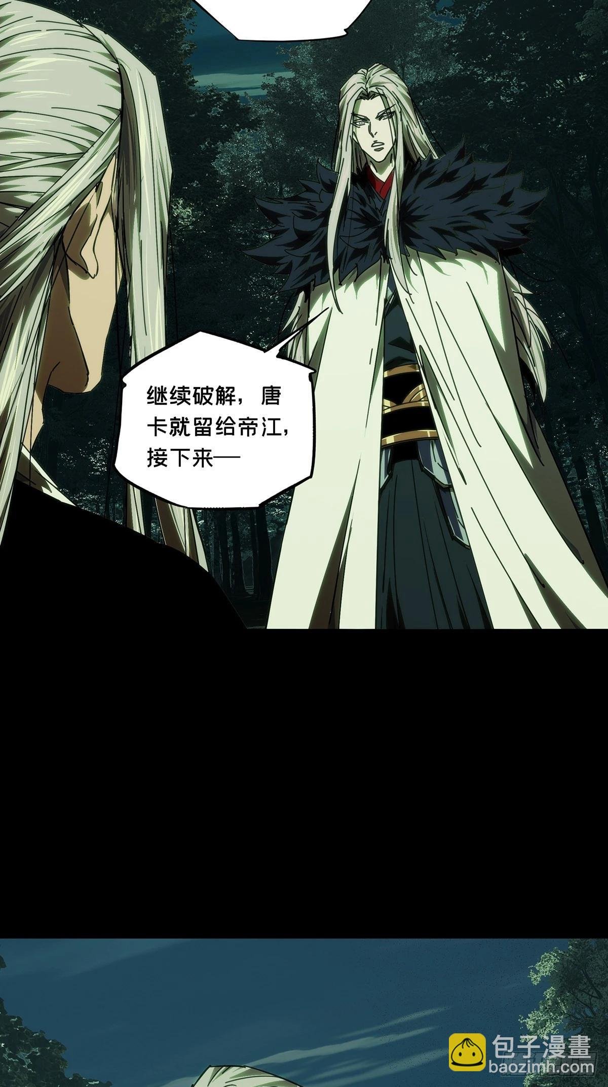 第四百九十九章与神对决中