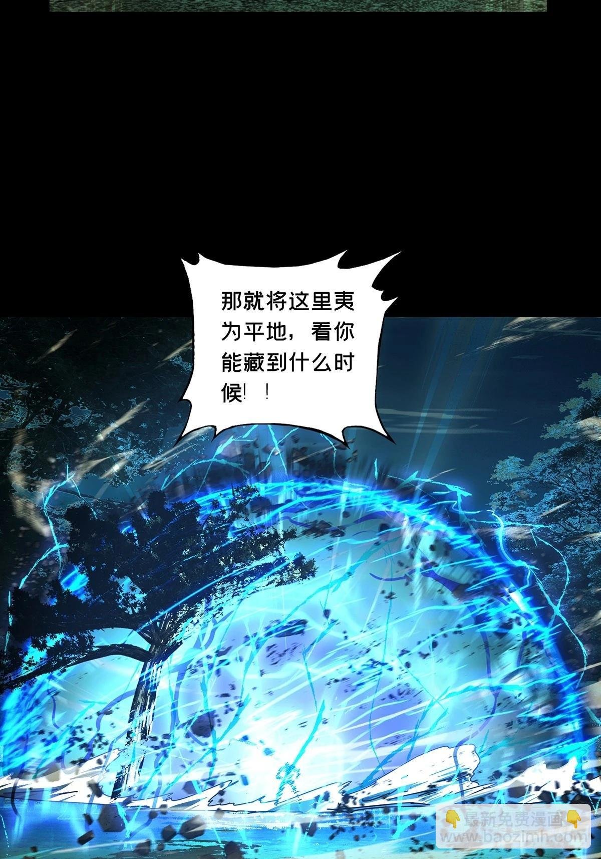 第四百九十九章与神对决中