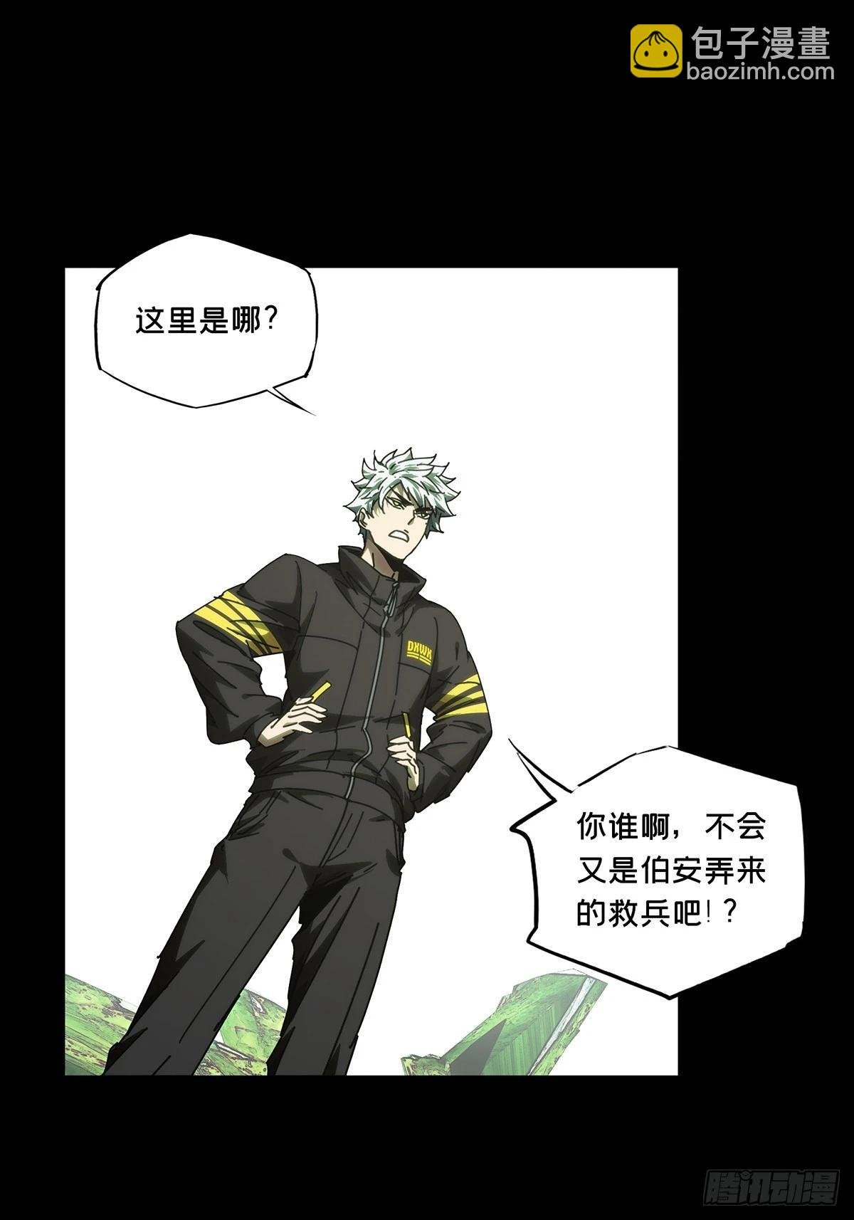 第四百九十九章与神对决中