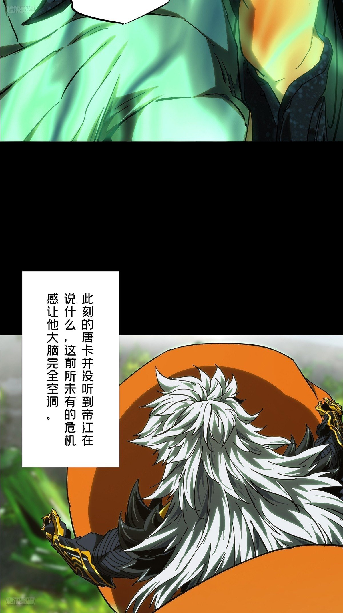 第五百零一章\/神秘之人上