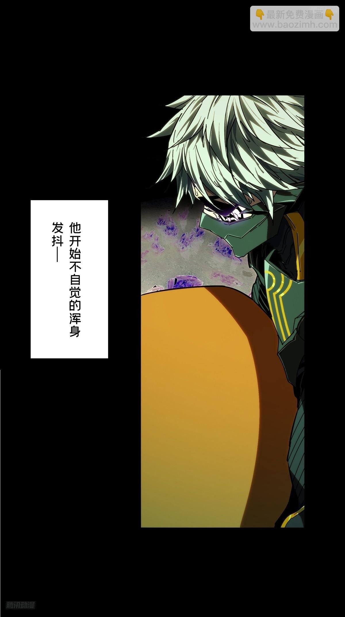 第五百零一章\/神秘之人上