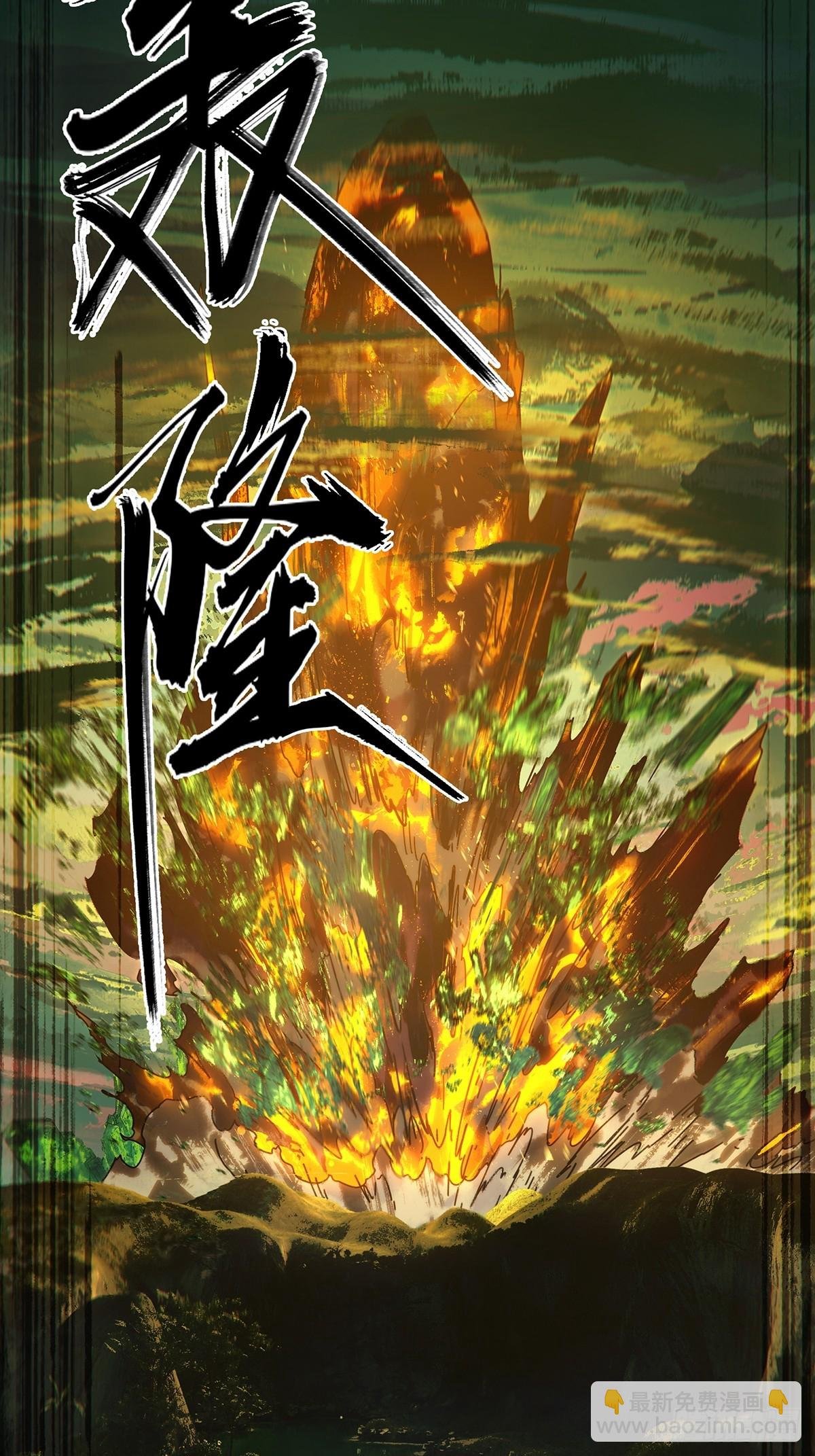 第五百零二章\/神秘之人中