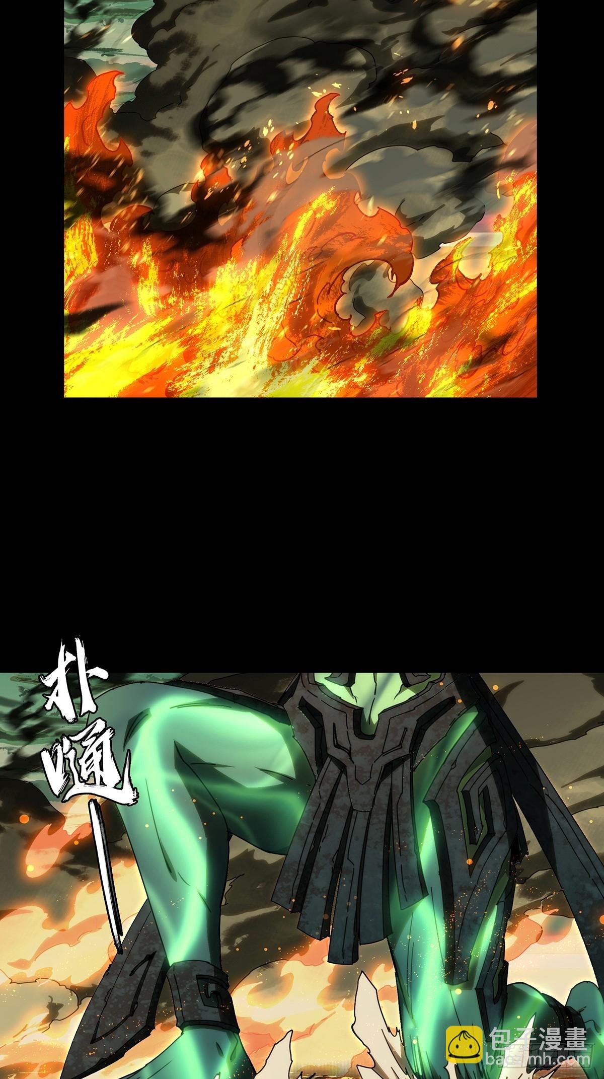 第五百零二章\/神秘之人中