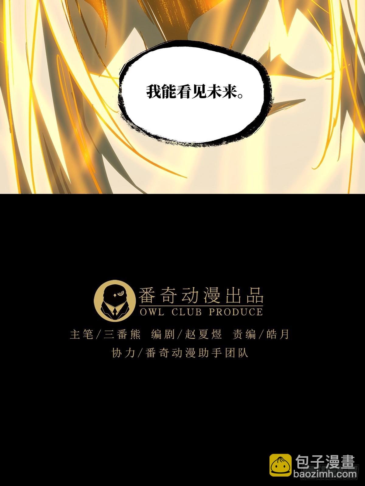 第五百零二章\/神秘之人中