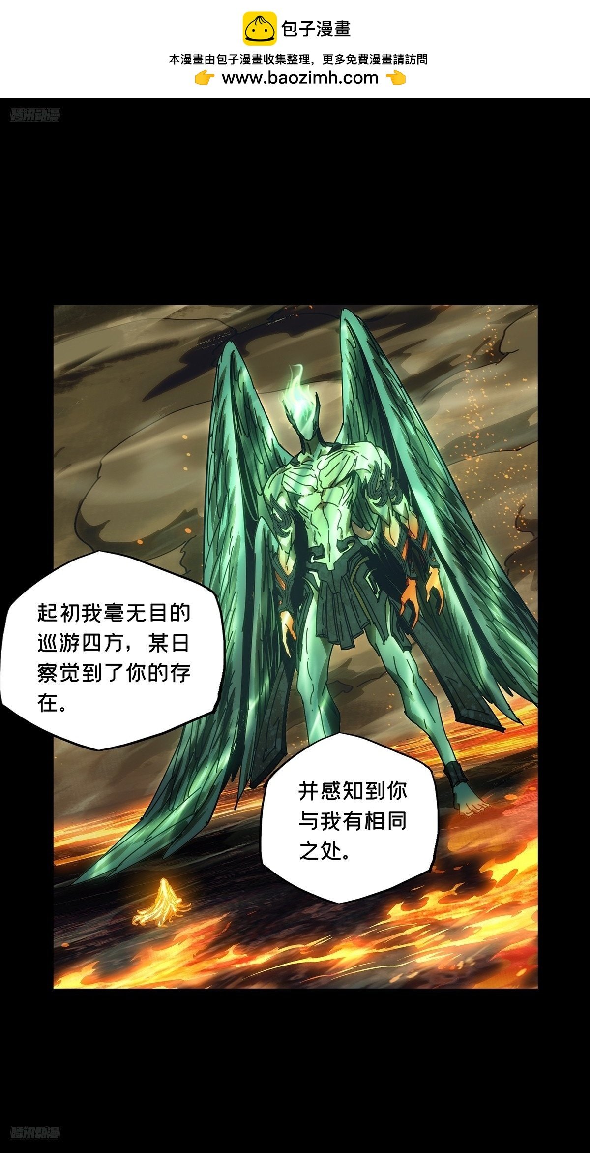 第五百零三章\/神秘之人下
