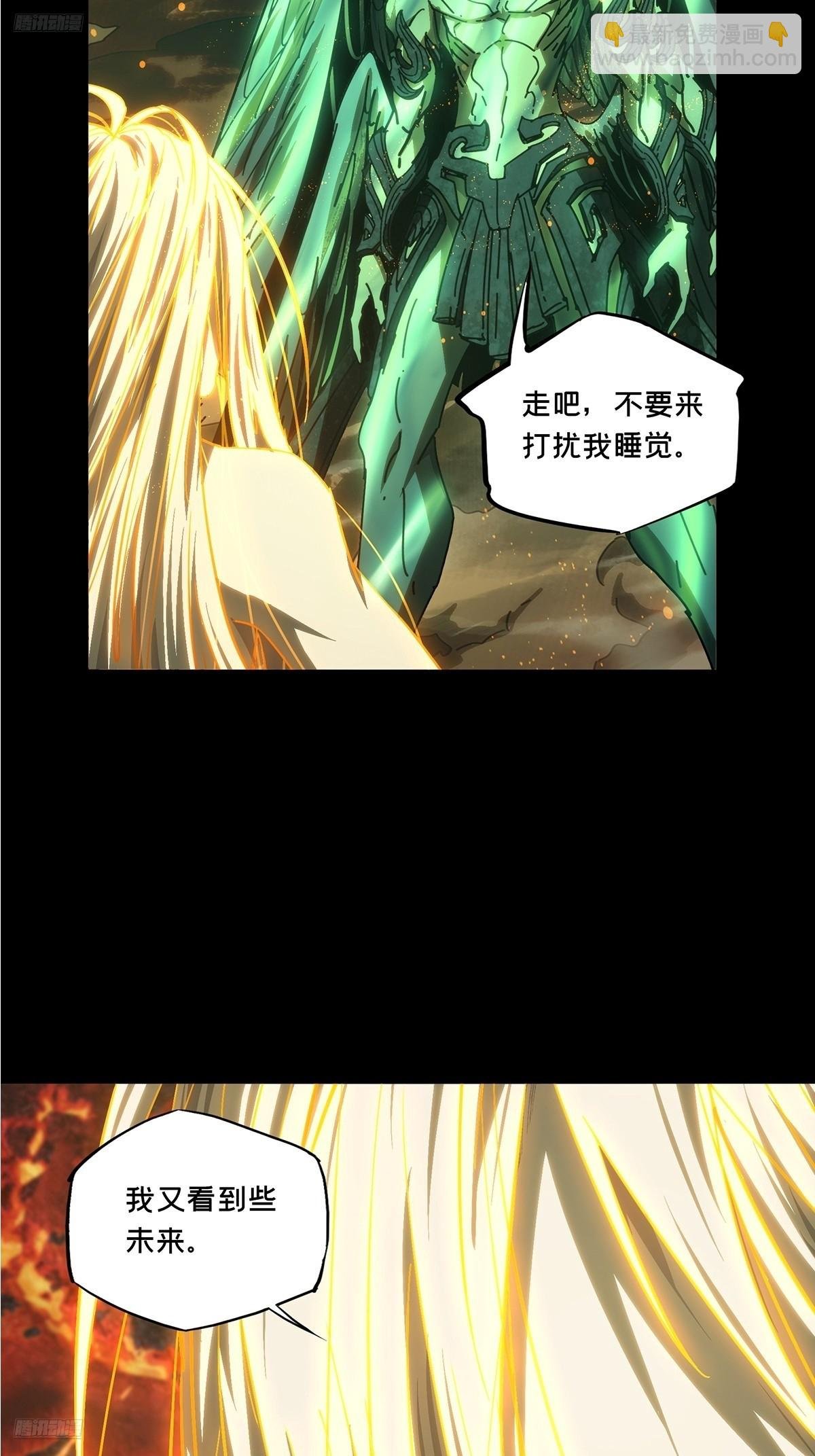 第五百零三章\/神秘之人下