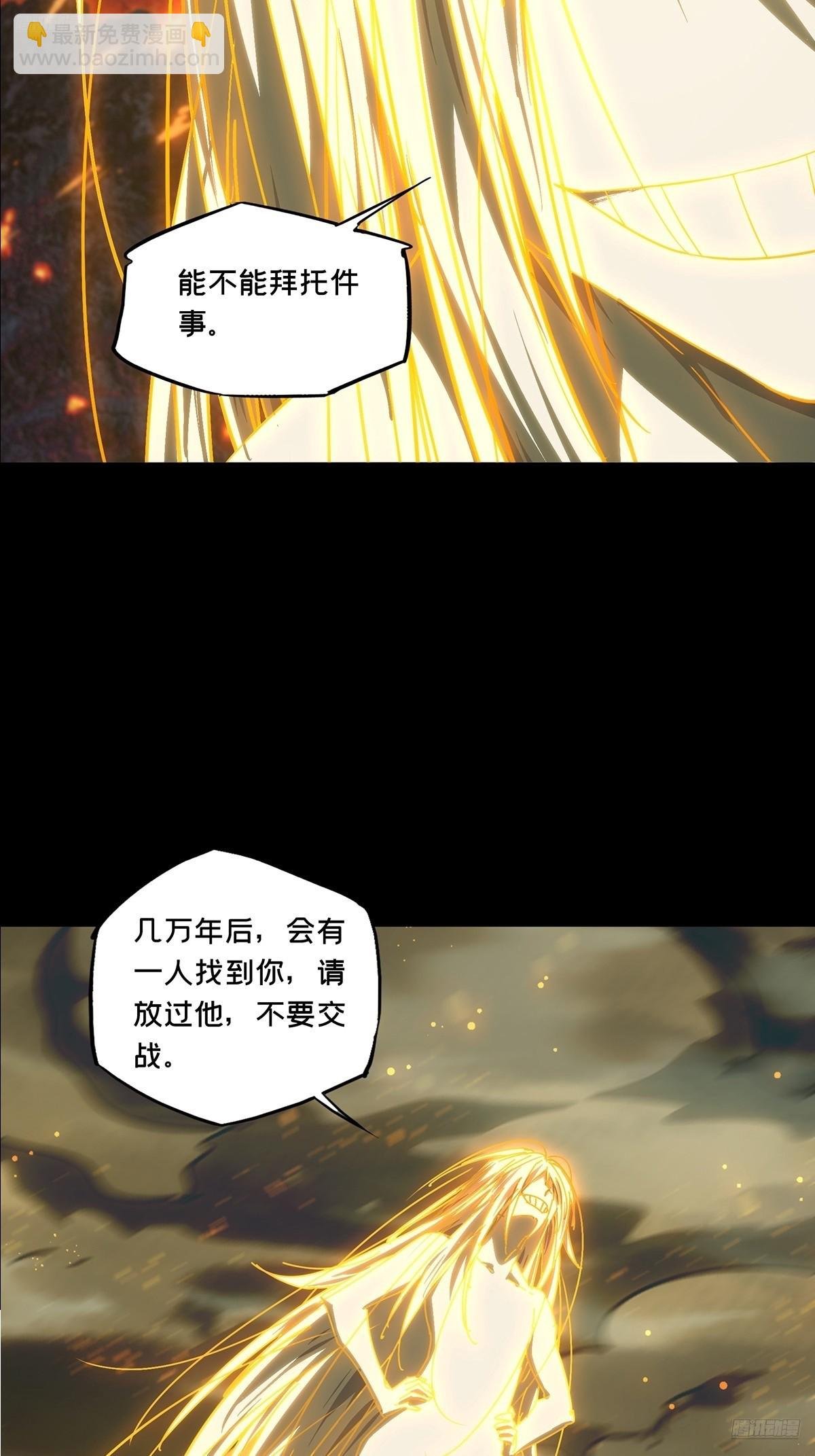 第五百零三章\/神秘之人下