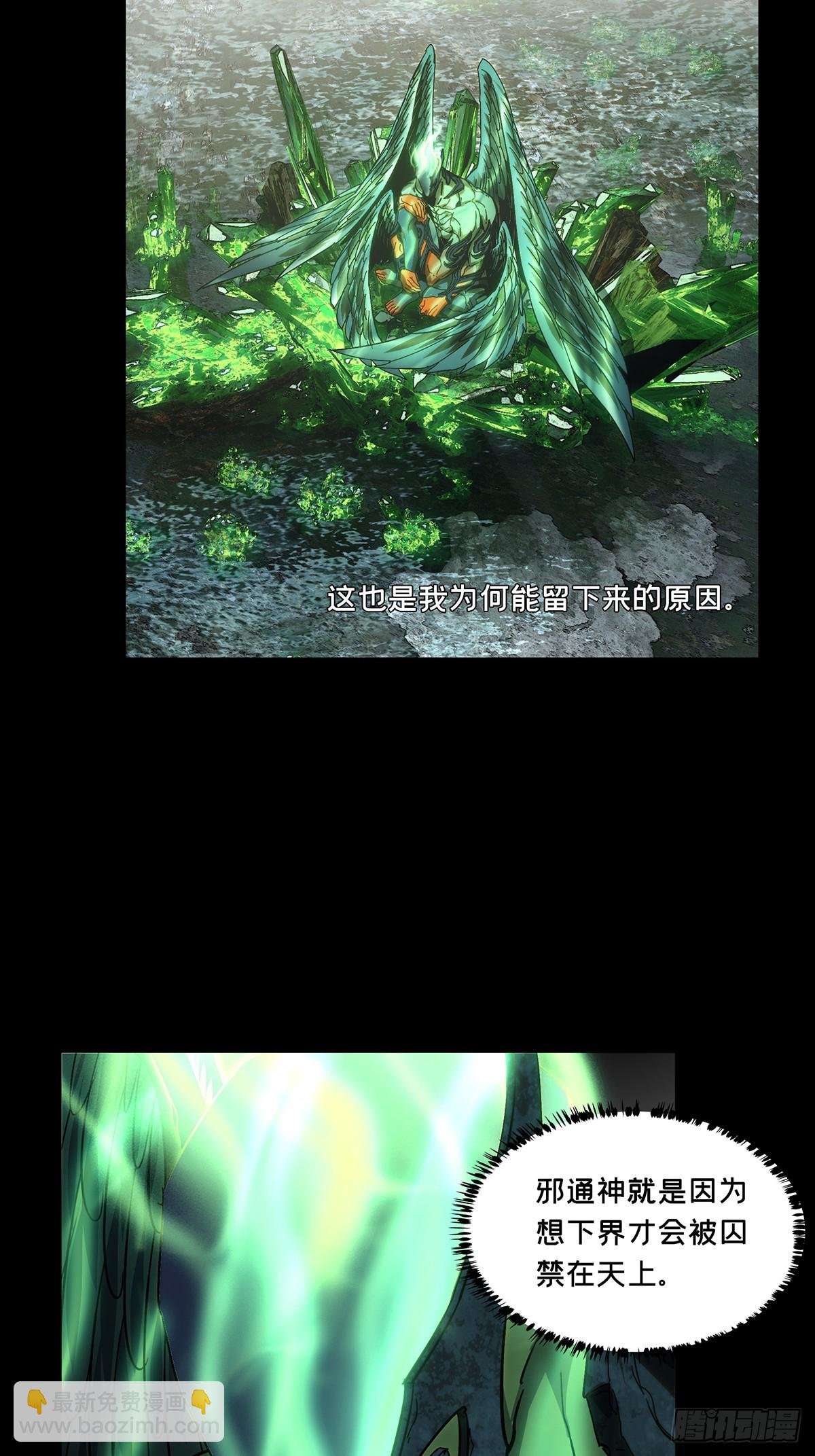 第五百零三章\/神秘之人下