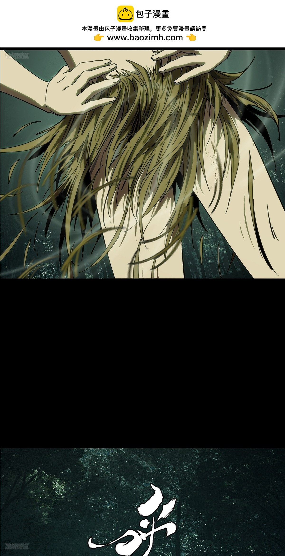 第五百零四章\/隔绝上
