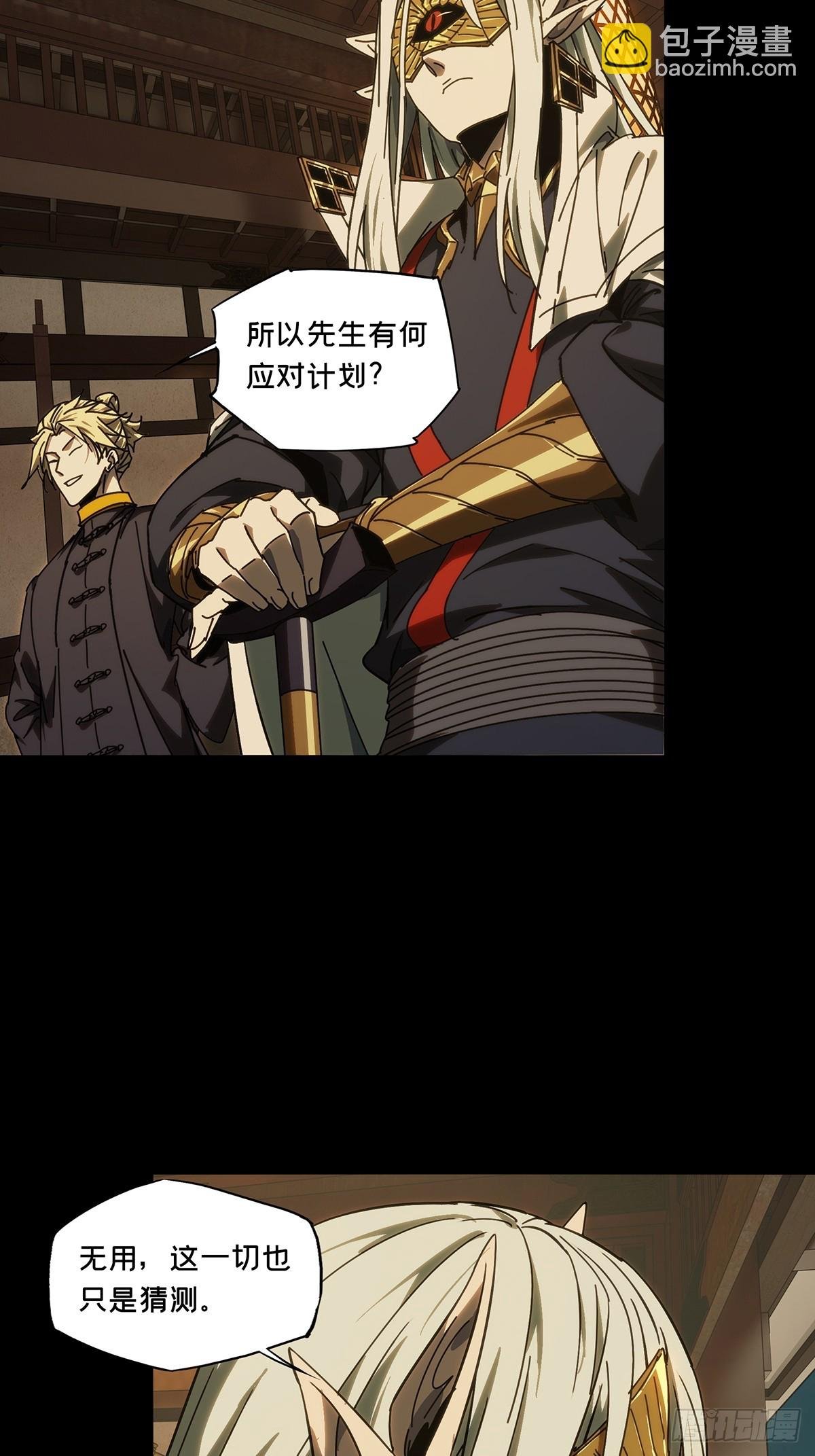 第五百零四章\/隔绝上