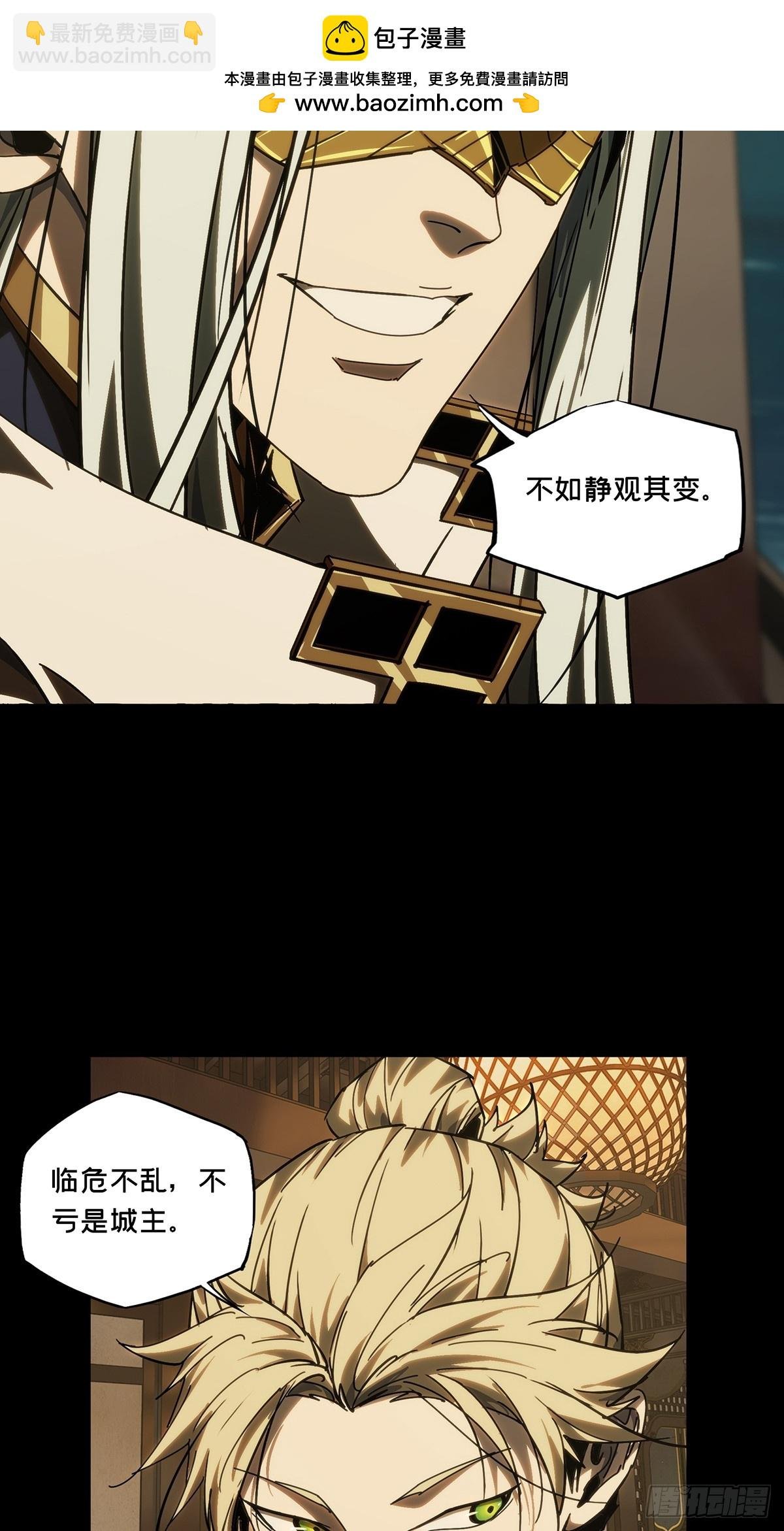 第五百零四章\/隔绝上