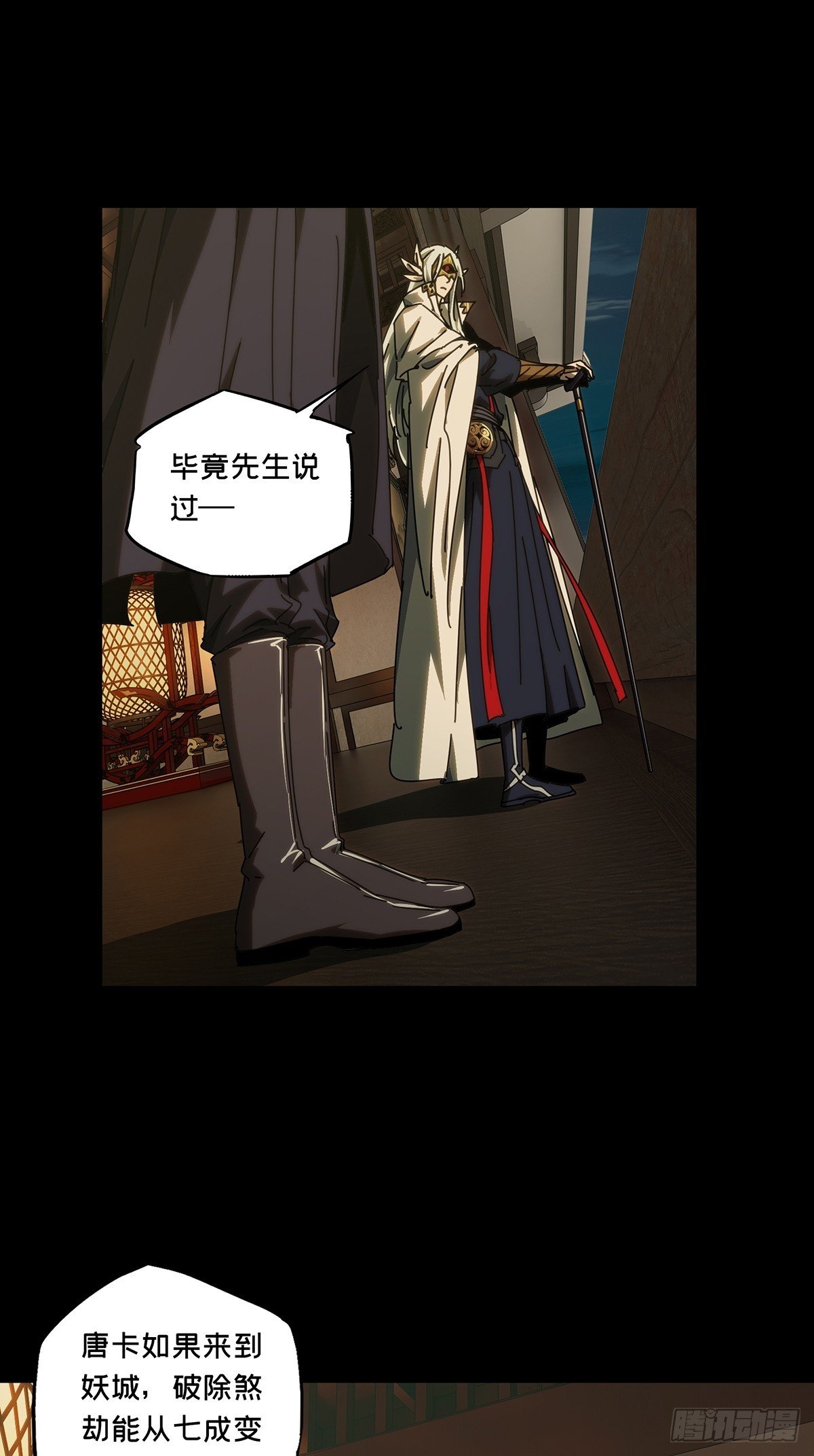 第五百零四章\/隔绝上