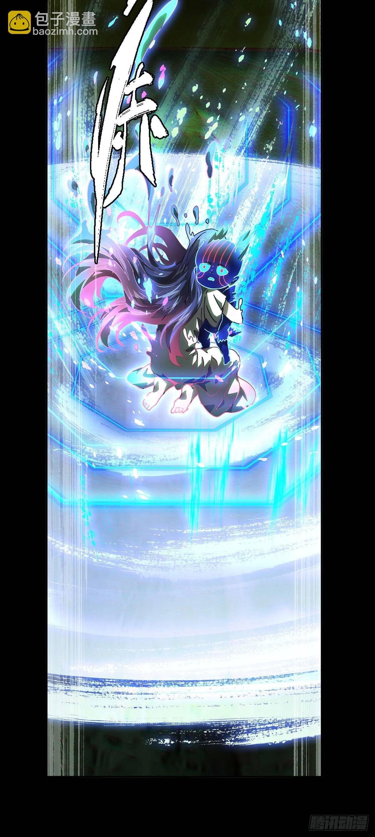 第五十三章\/方仙术士上