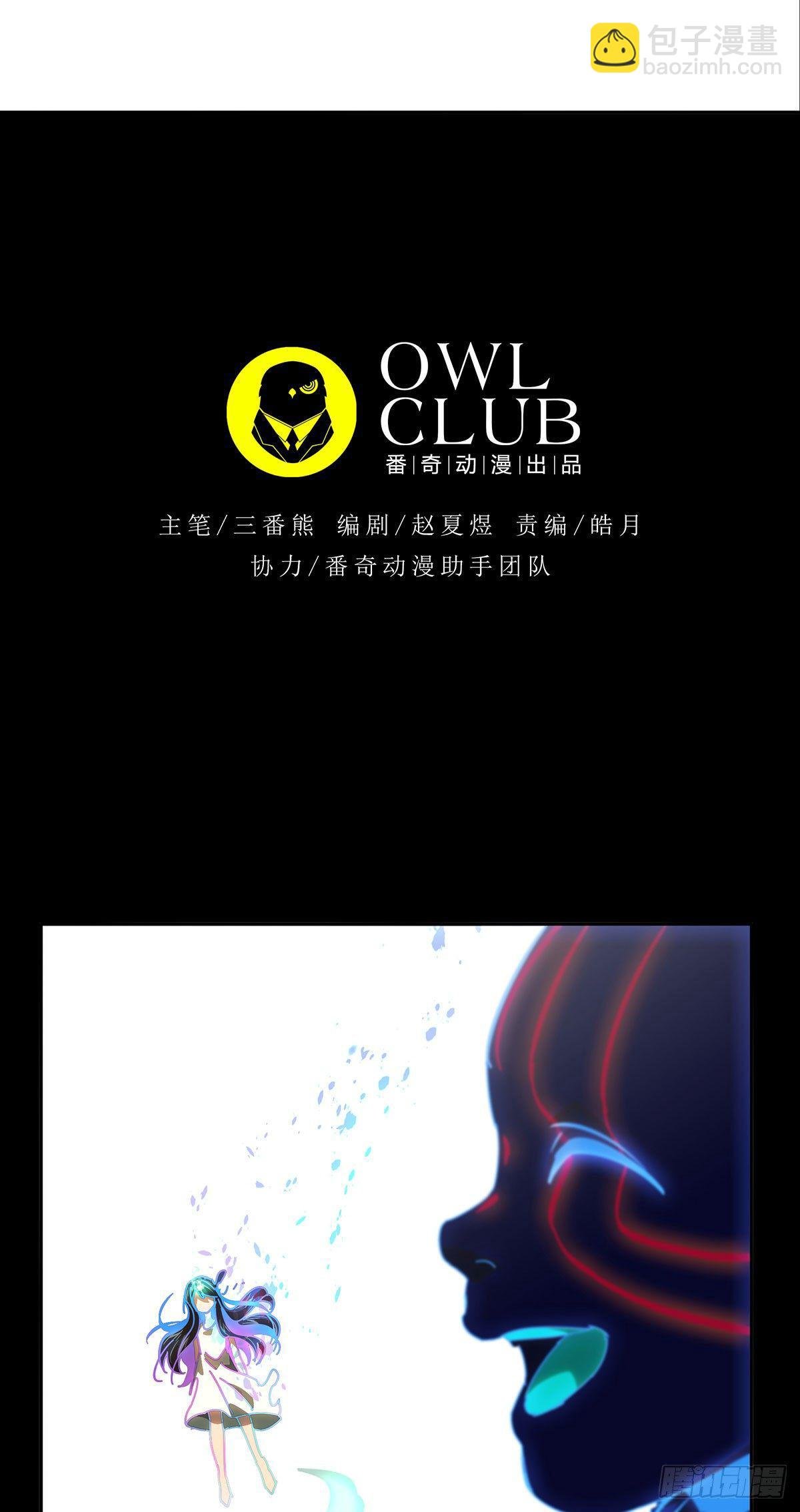 第五十三章\/方仙术士上