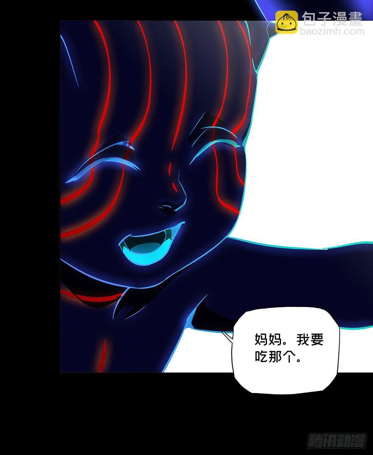 第五十三章\/方仙术士上