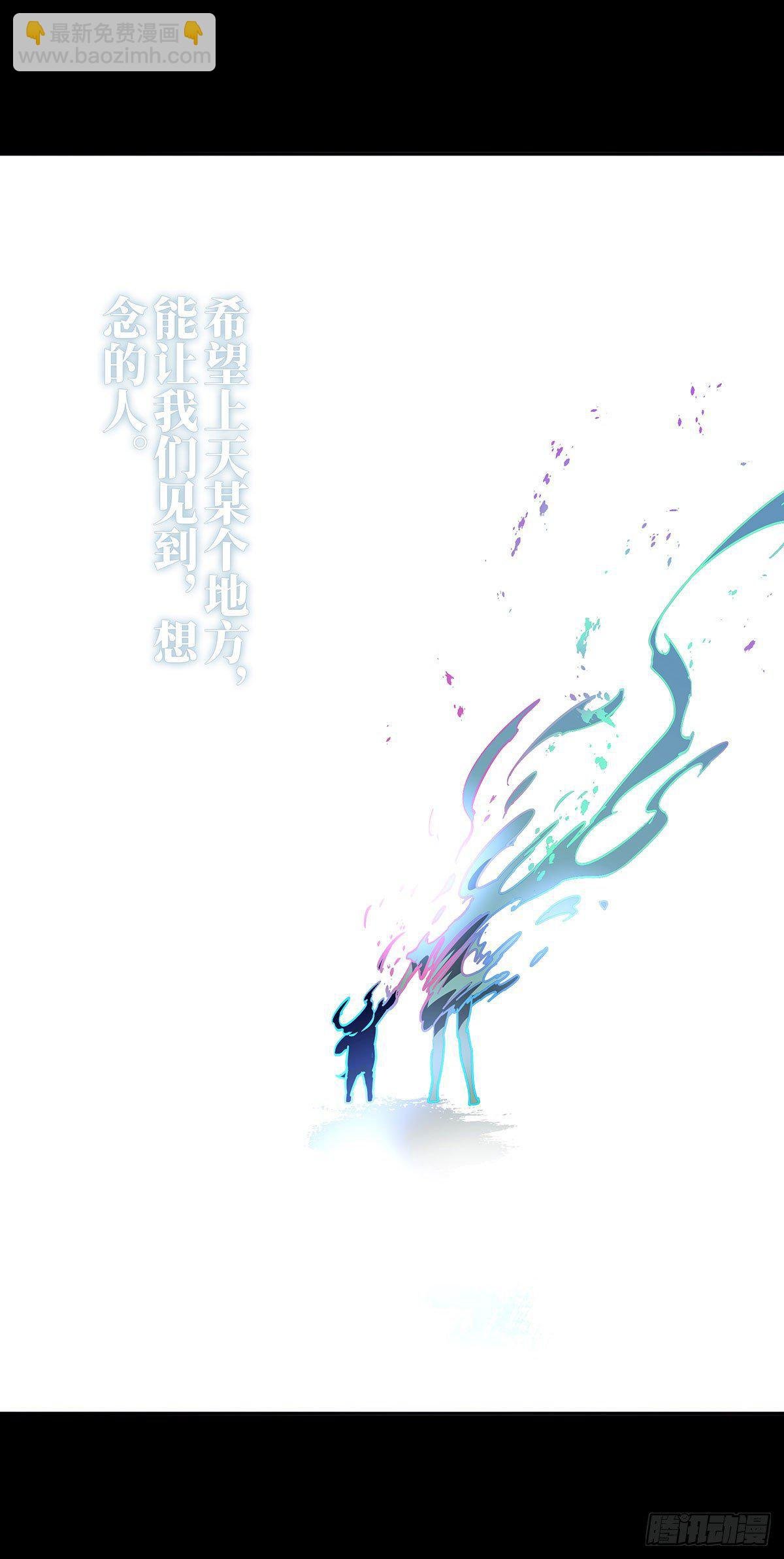 第五十三章\/方仙术士上