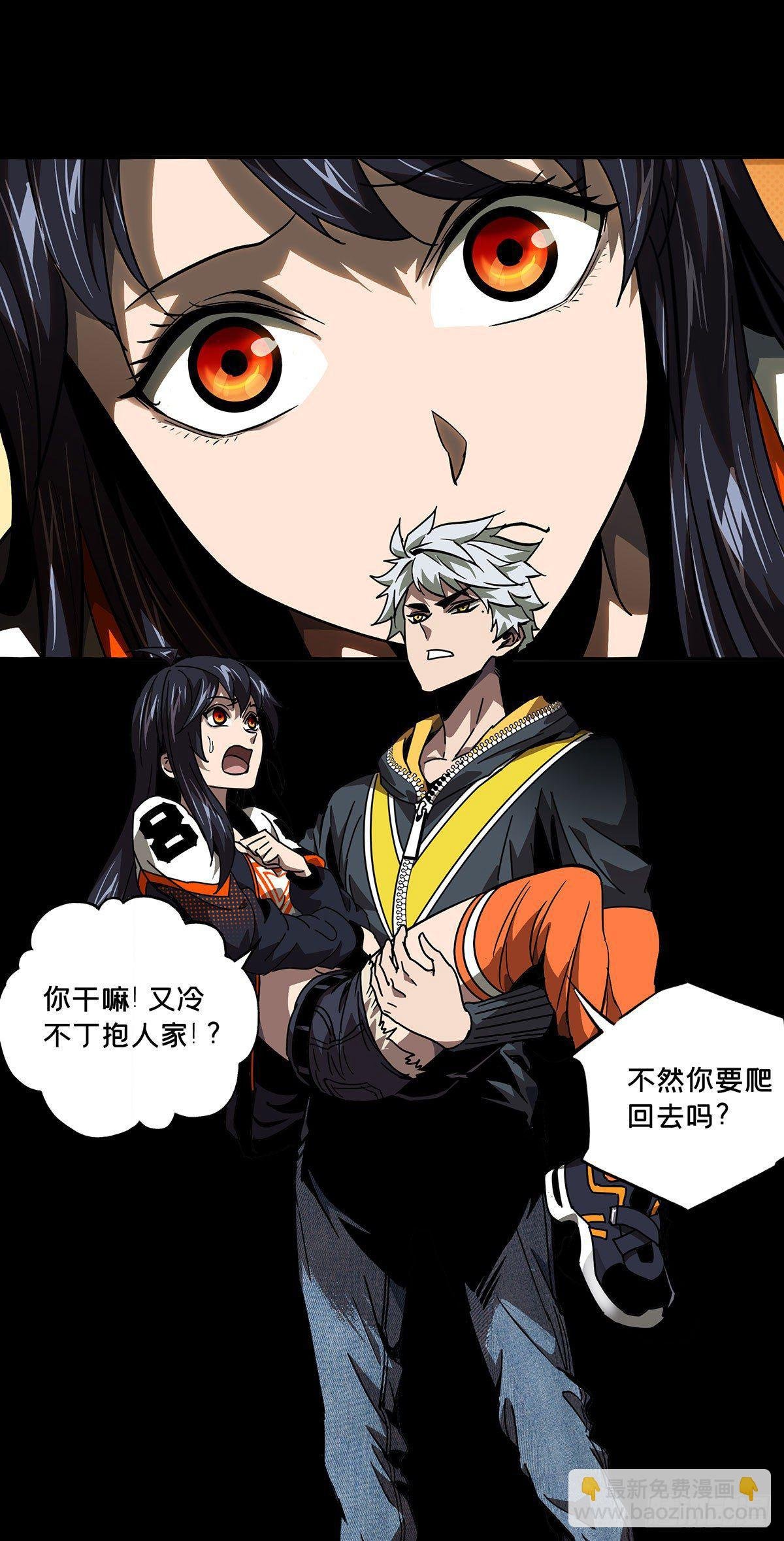 第五十三章\/方仙术士上