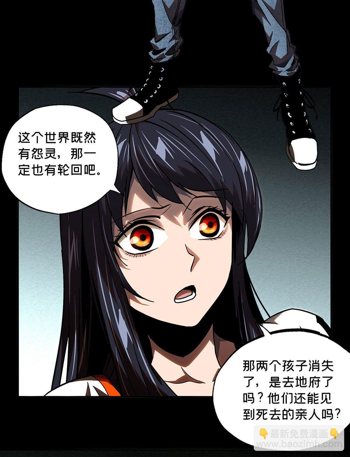 第五十三章\/方仙术士上