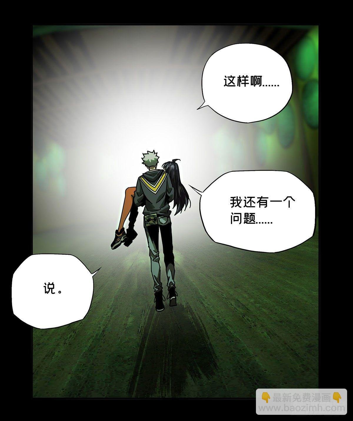 第五十三章\/方仙术士上