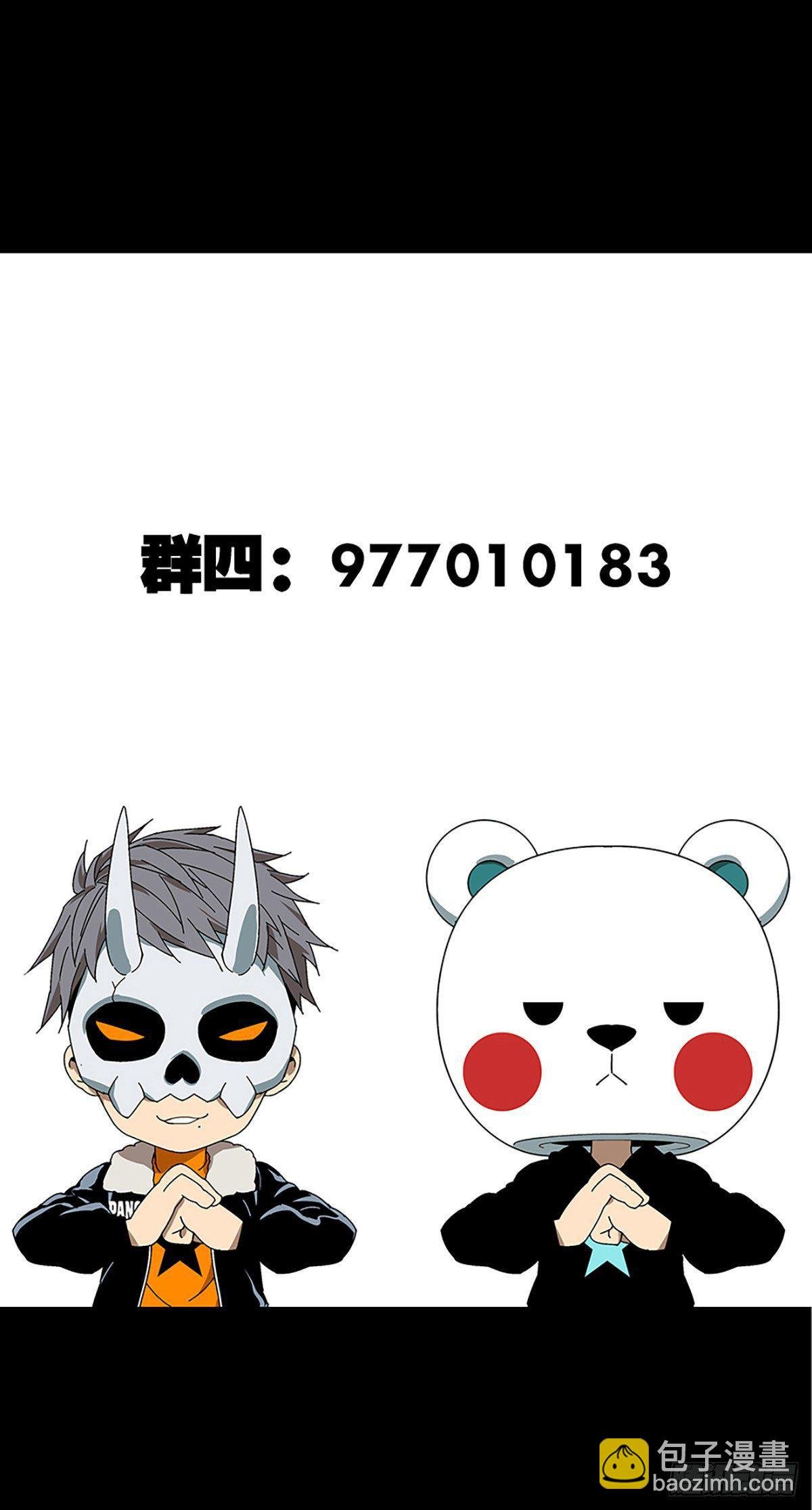 第五十三章\/方仙术士上