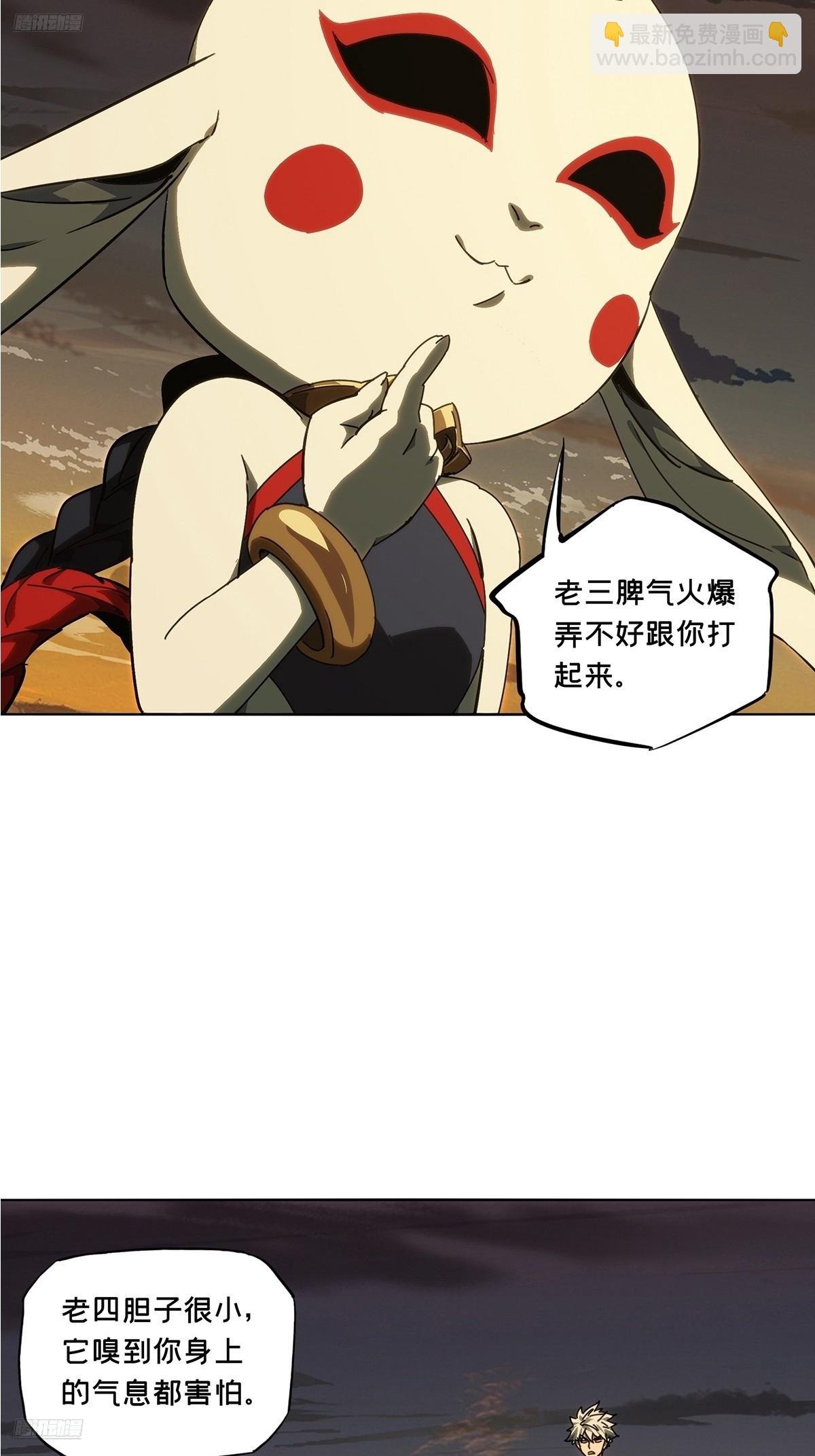 第五百零六章\/隔绝下