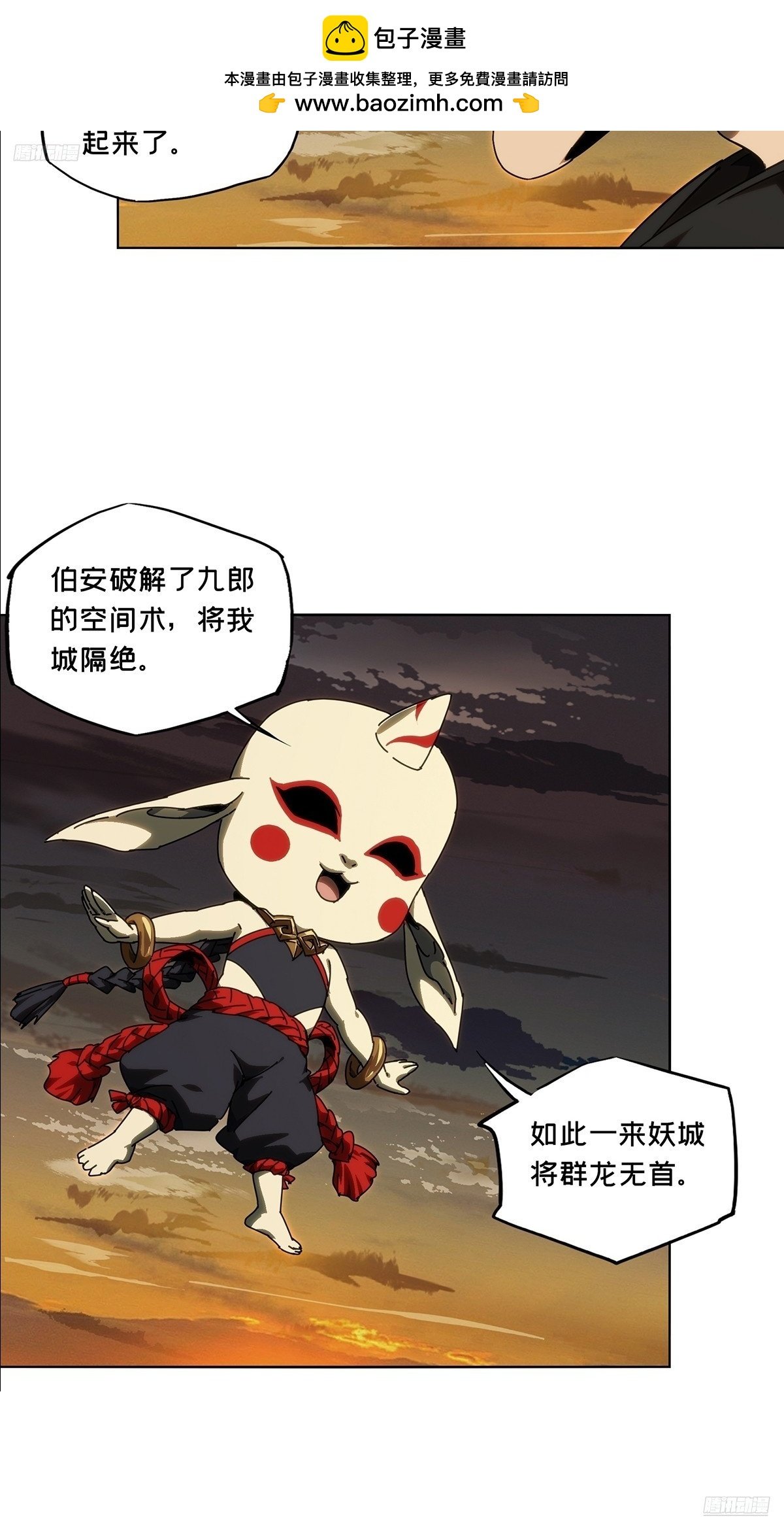 第五百零六章\/隔绝下