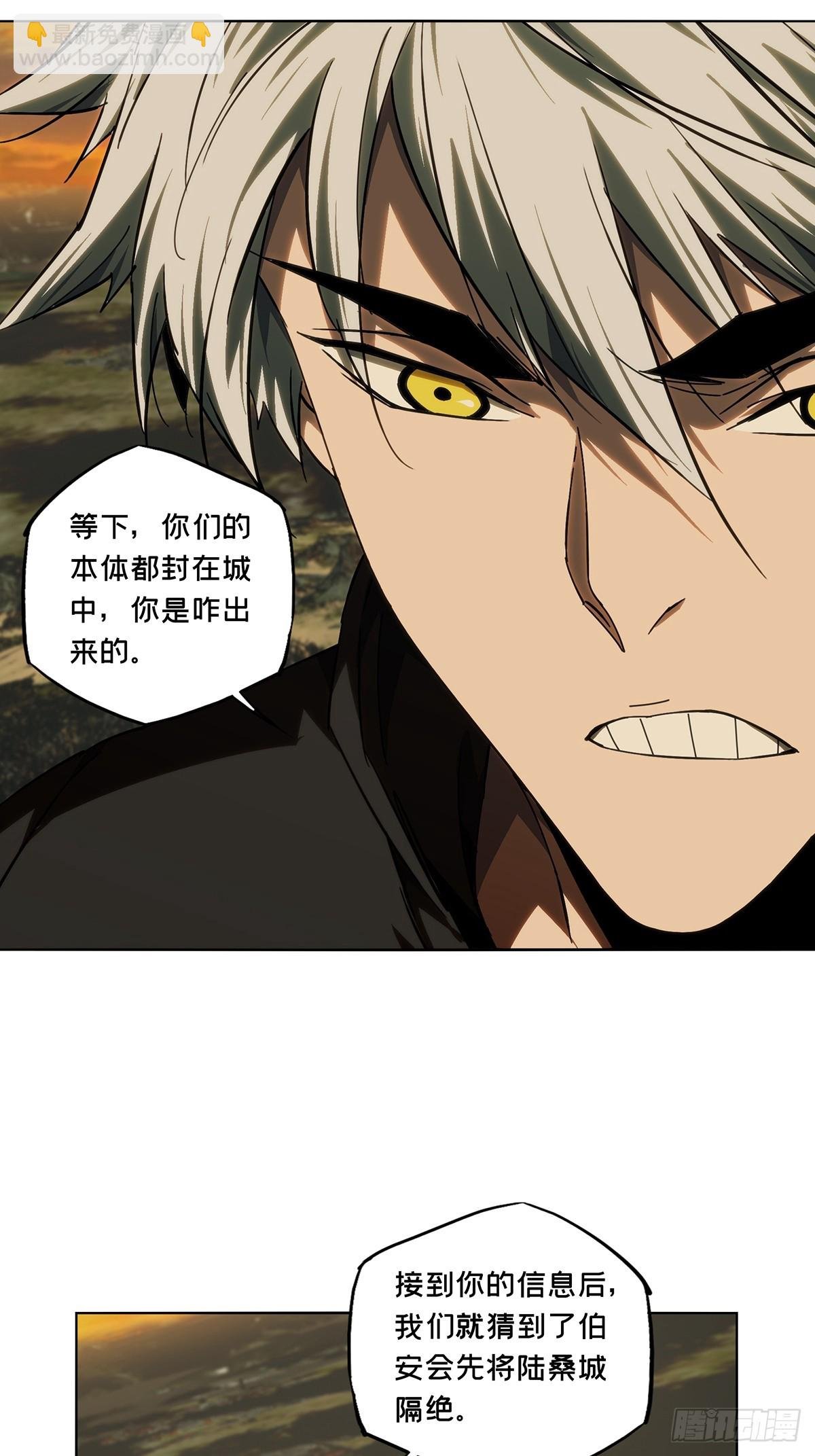 第五百零六章\/隔绝下