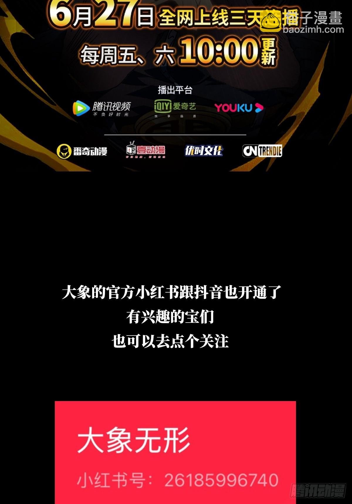 第五百零六章\/隔绝下