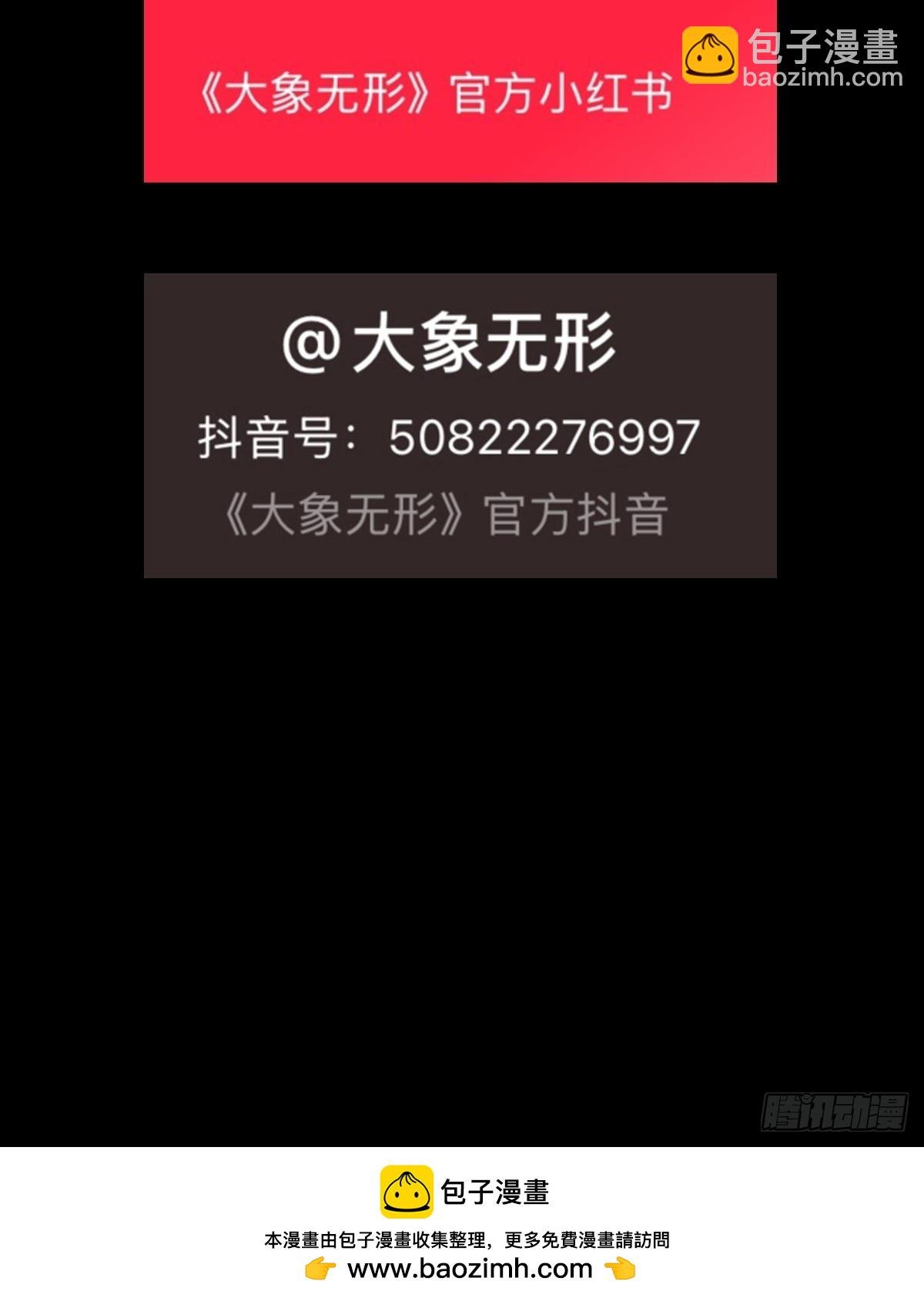 第五百零六章\/隔绝下
